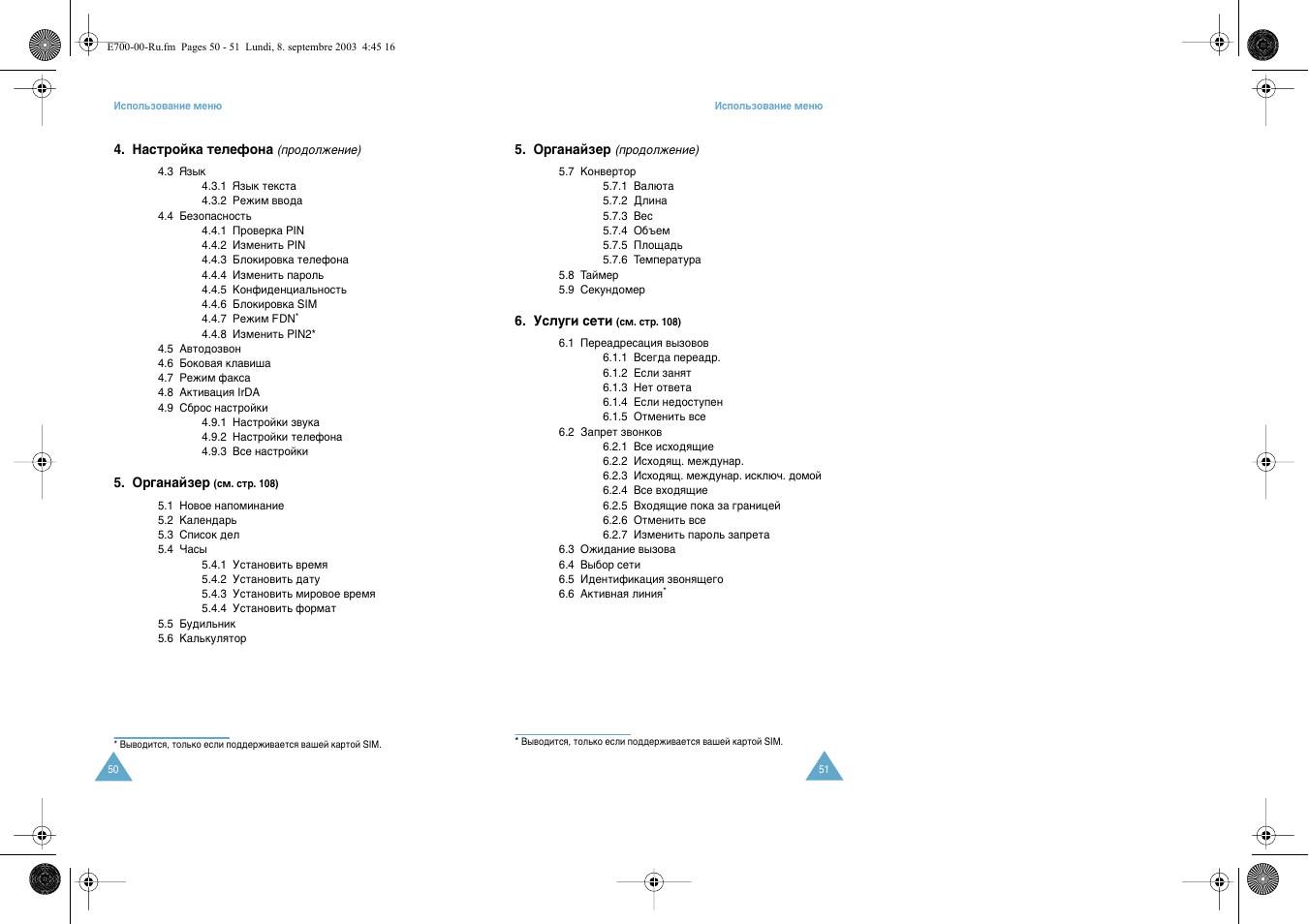 Samsung E700 User Manual | Page 27 / 95