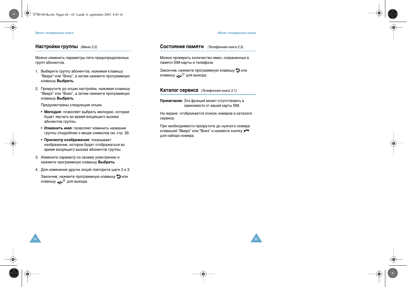 Samsung E700 User Manual | Page 34 / 95