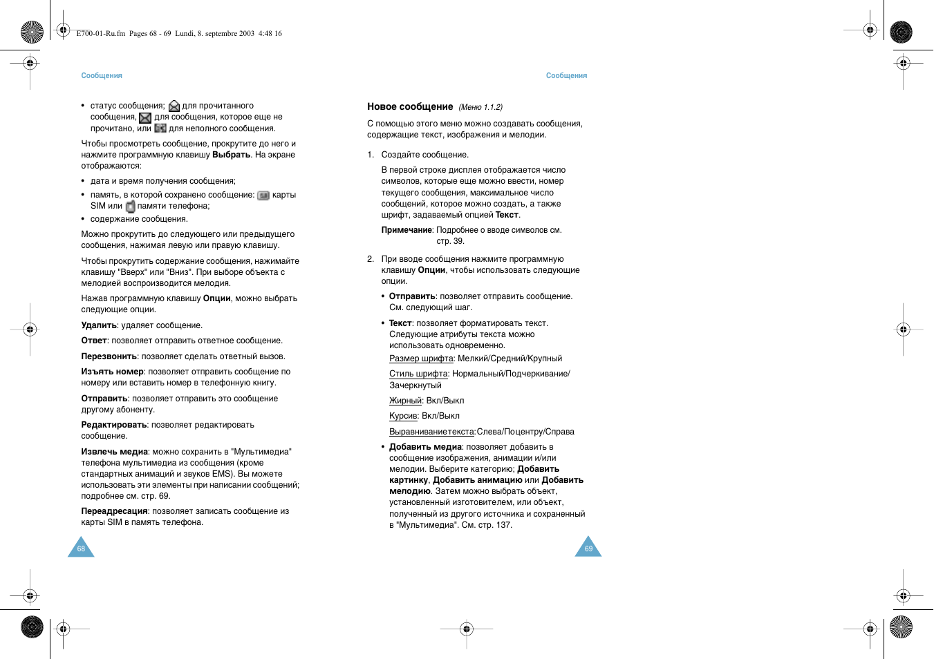 Samsung E700 User Manual | Page 36 / 95