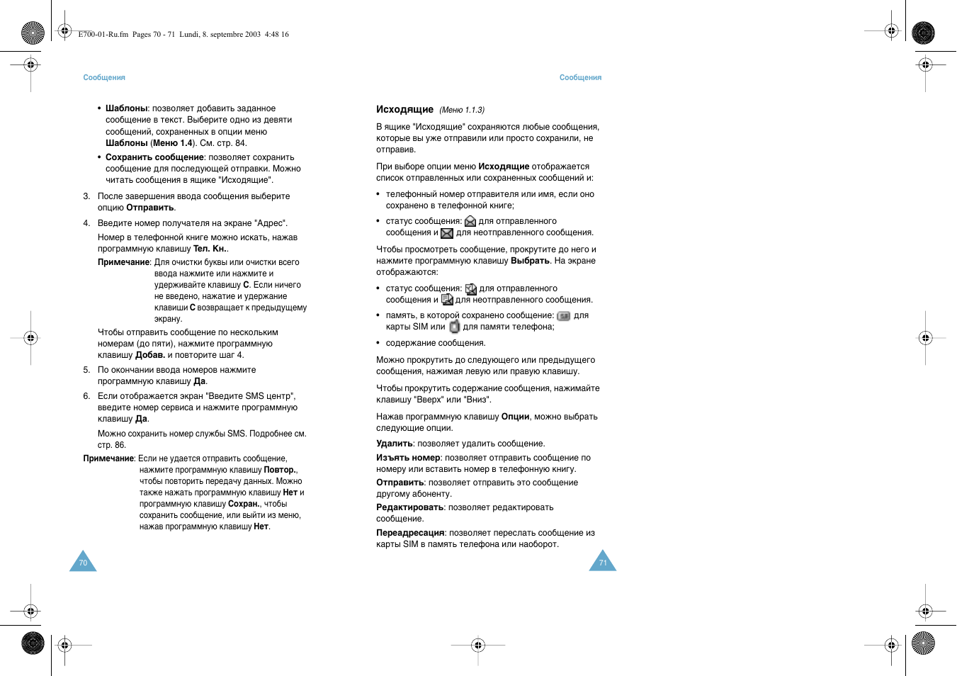 Samsung E700 User Manual | Page 37 / 95