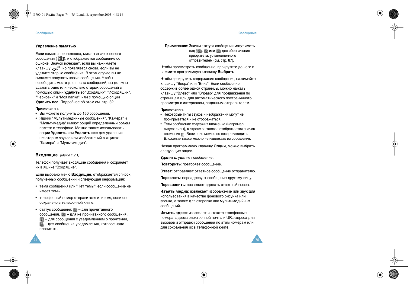 Samsung E700 User Manual | Page 39 / 95