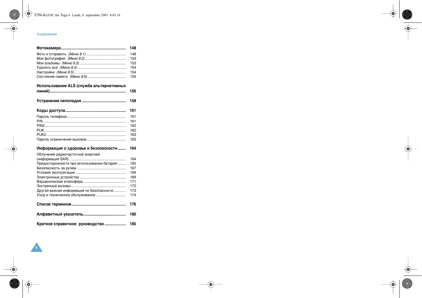 Samsung E700 User Manual | Page 4 / 95