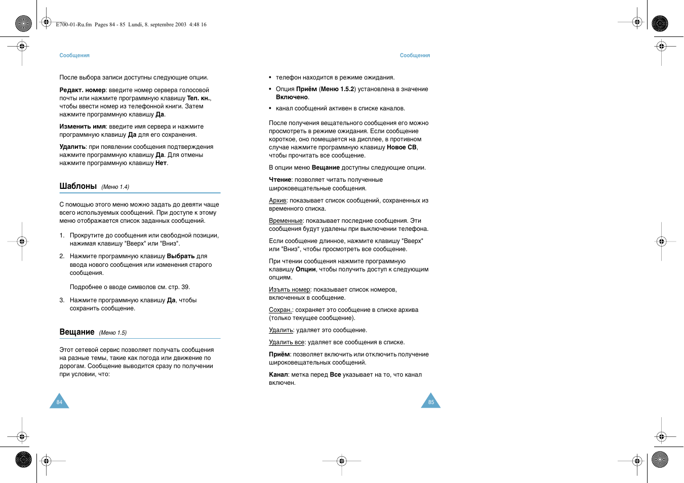 Samsung E700 User Manual | Page 44 / 95