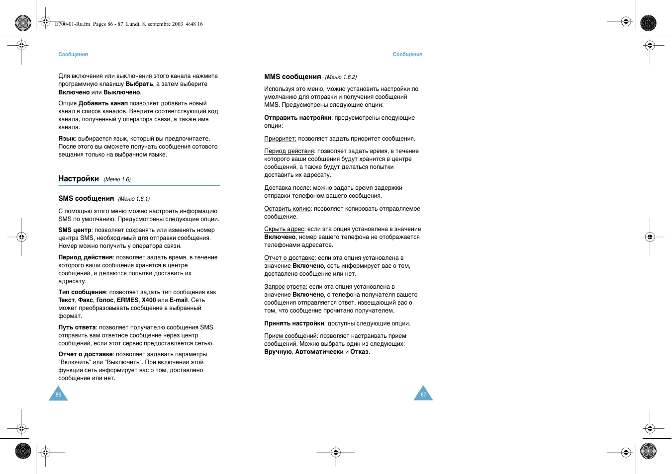 Samsung E700 User Manual | Page 45 / 95