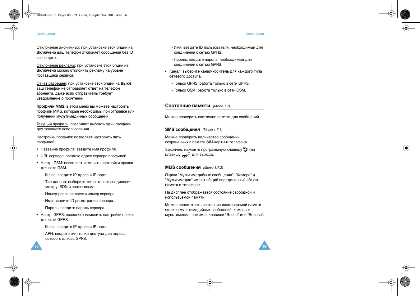 Samsung E700 User Manual | Page 46 / 95