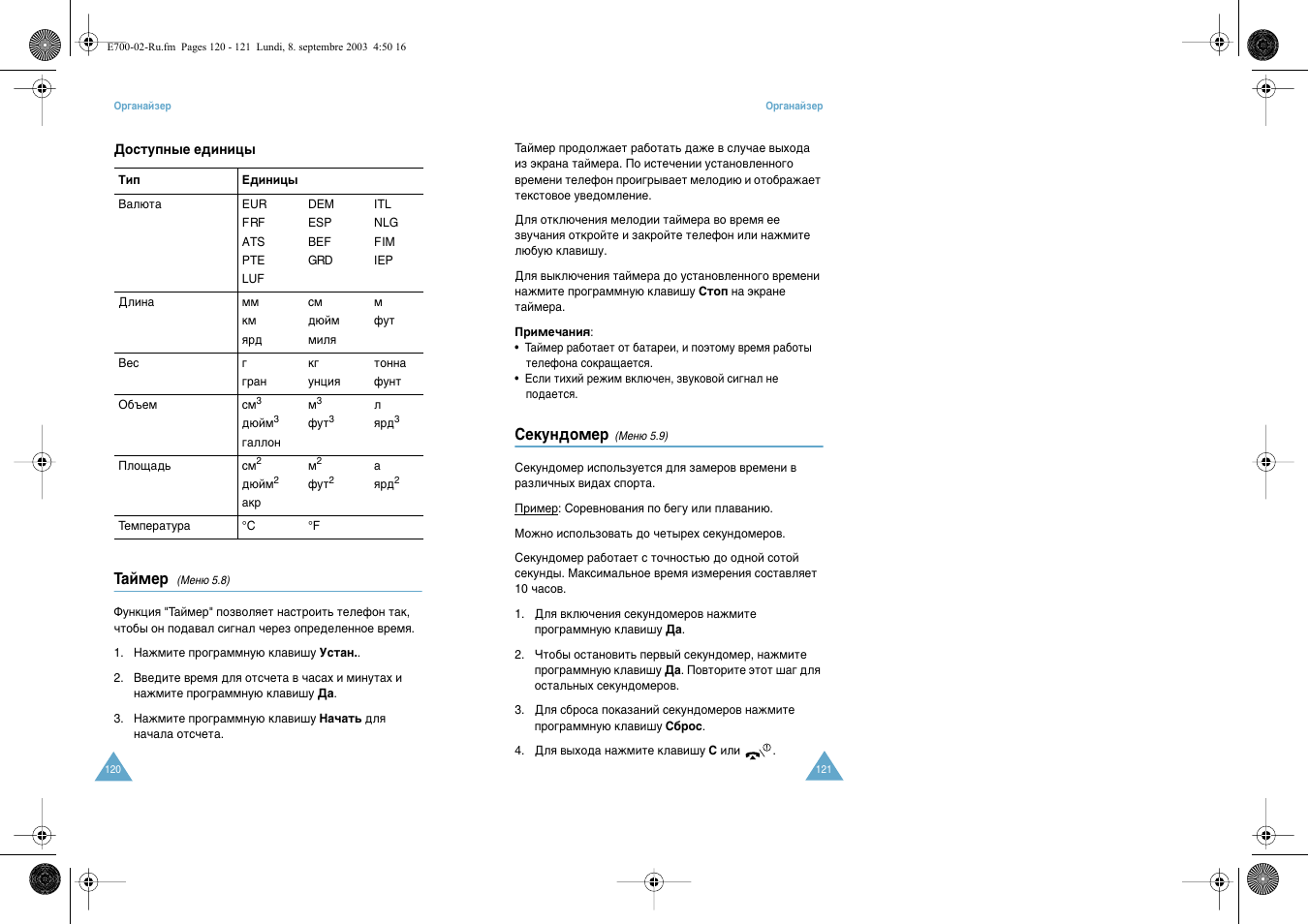 Samsung E700 User Manual | Page 62 / 95