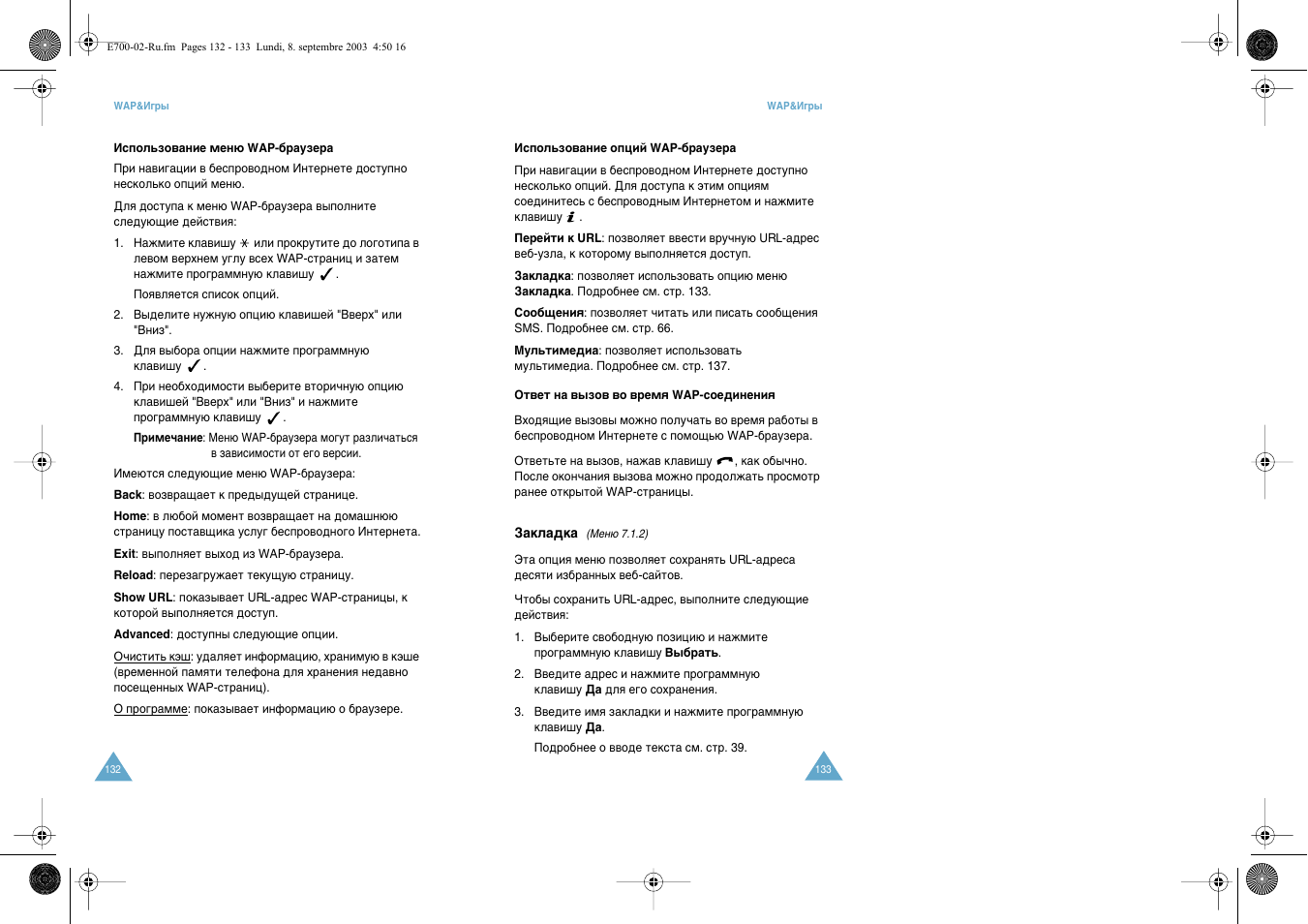 Samsung E700 User Manual | Page 68 / 95