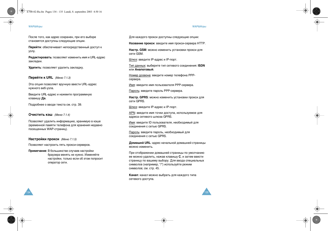 Samsung E700 User Manual | Page 69 / 95