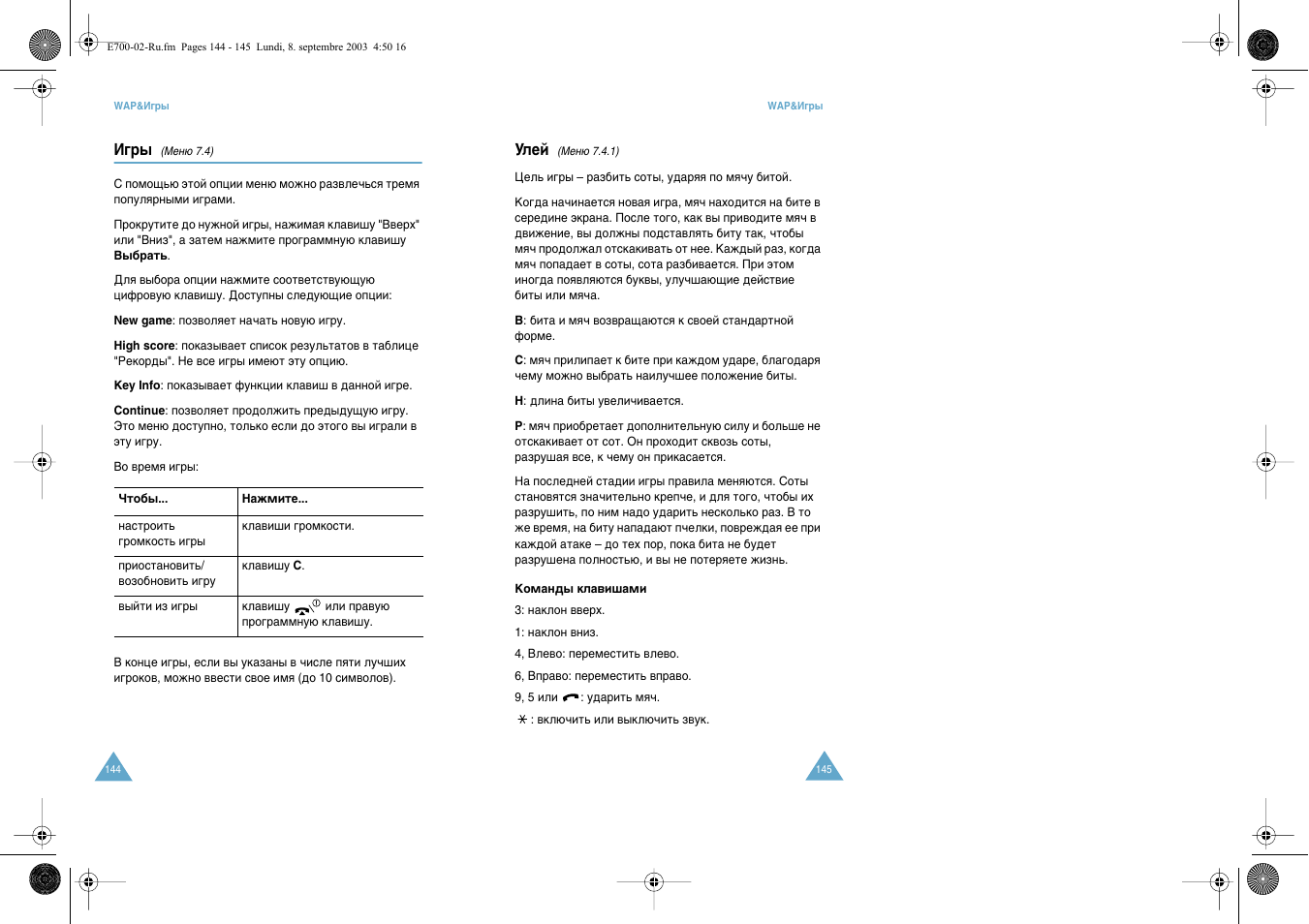 Samsung E700 User Manual | Page 74 / 95