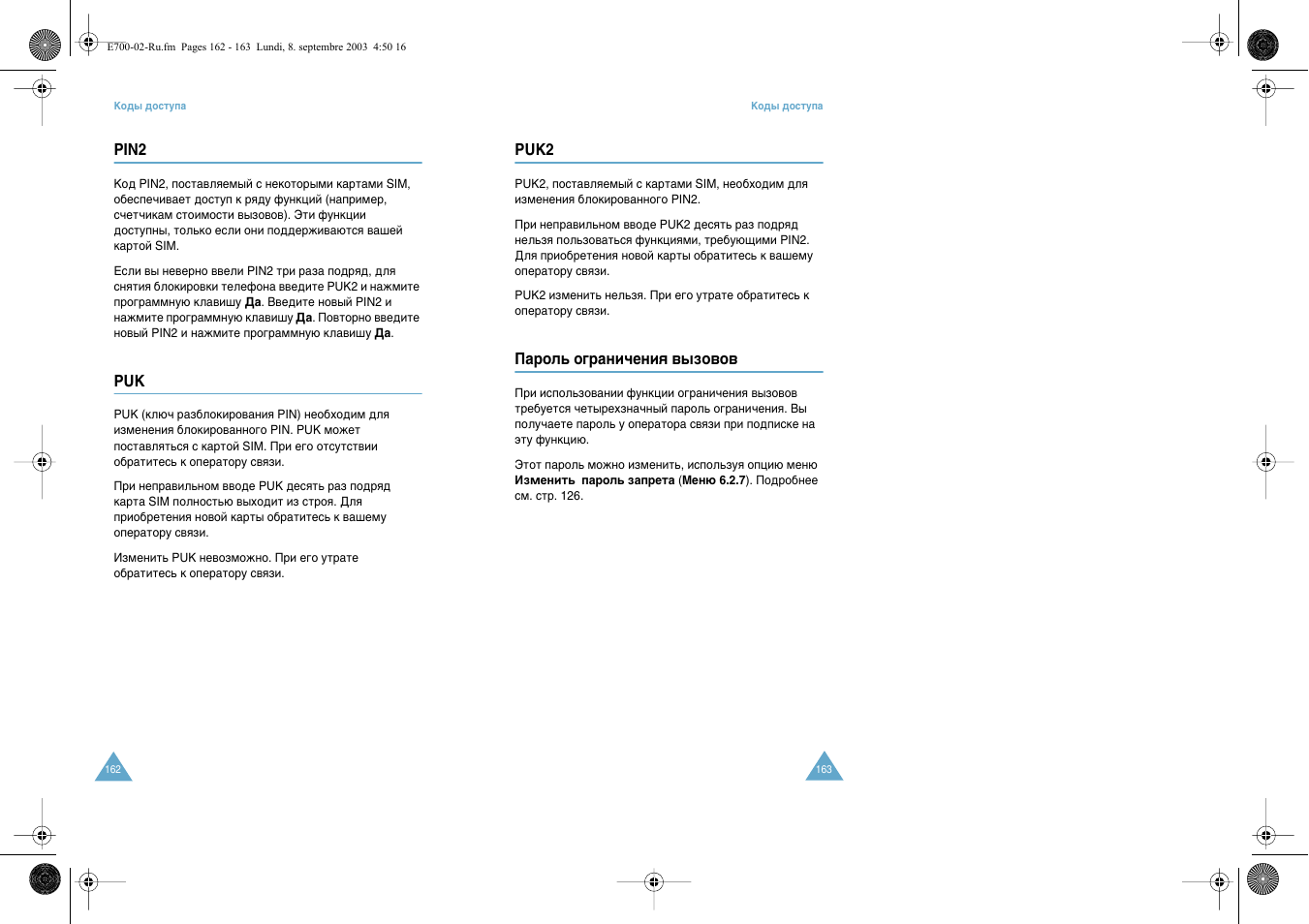 Samsung E700 User Manual | Page 83 / 95