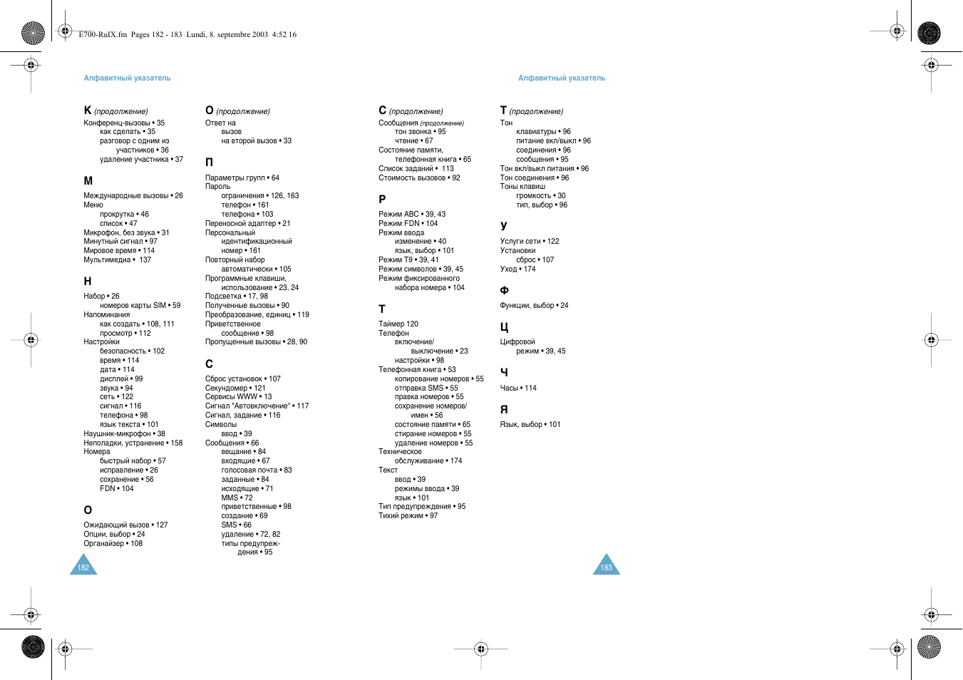 Samsung E700 User Manual | Page 93 / 95