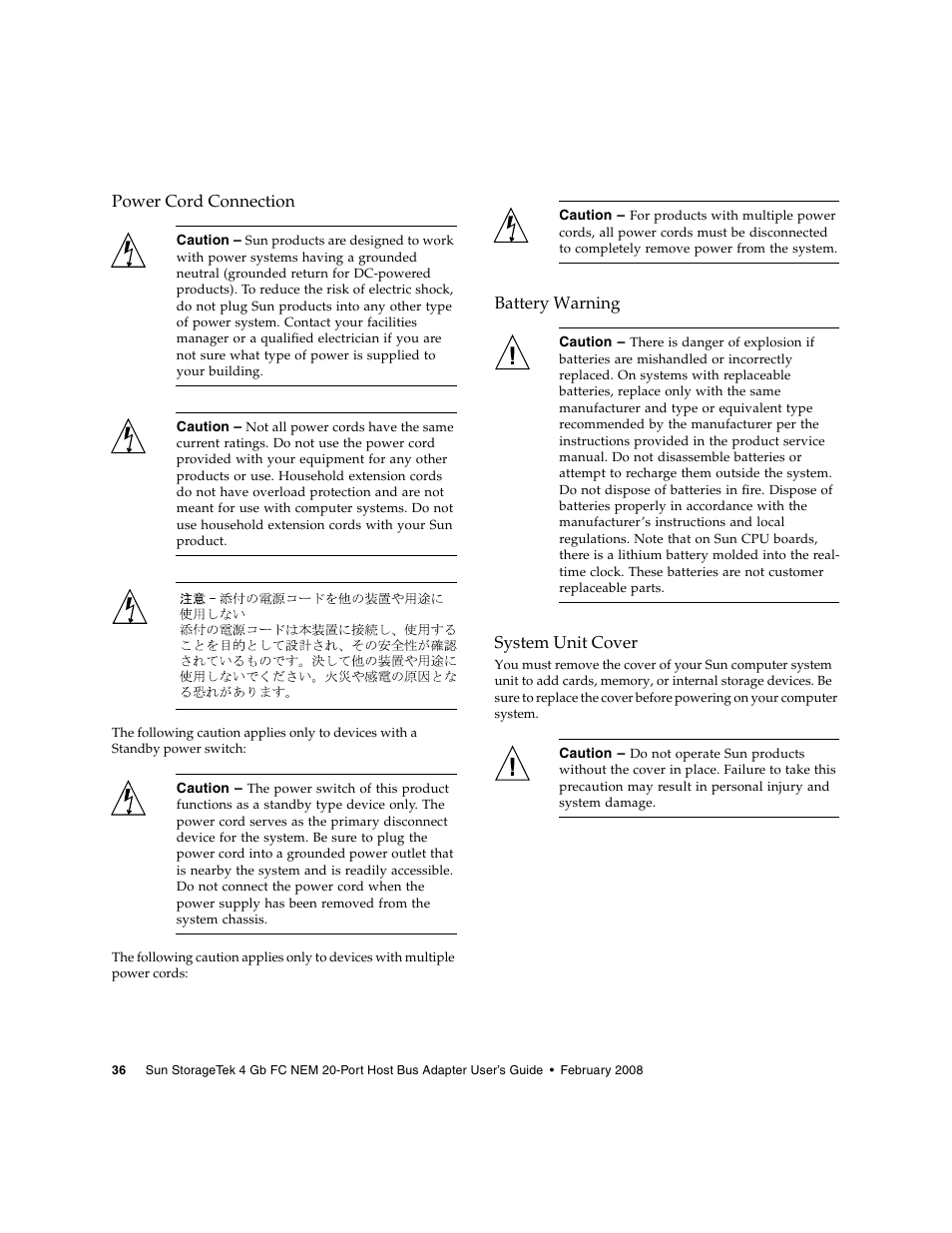 Power cord connection, Battery warning, System unit cover | Sun Microsystems Sun StorageTek SG-XPCIE20FC-NEM-Z User Manual | Page 52 / 68