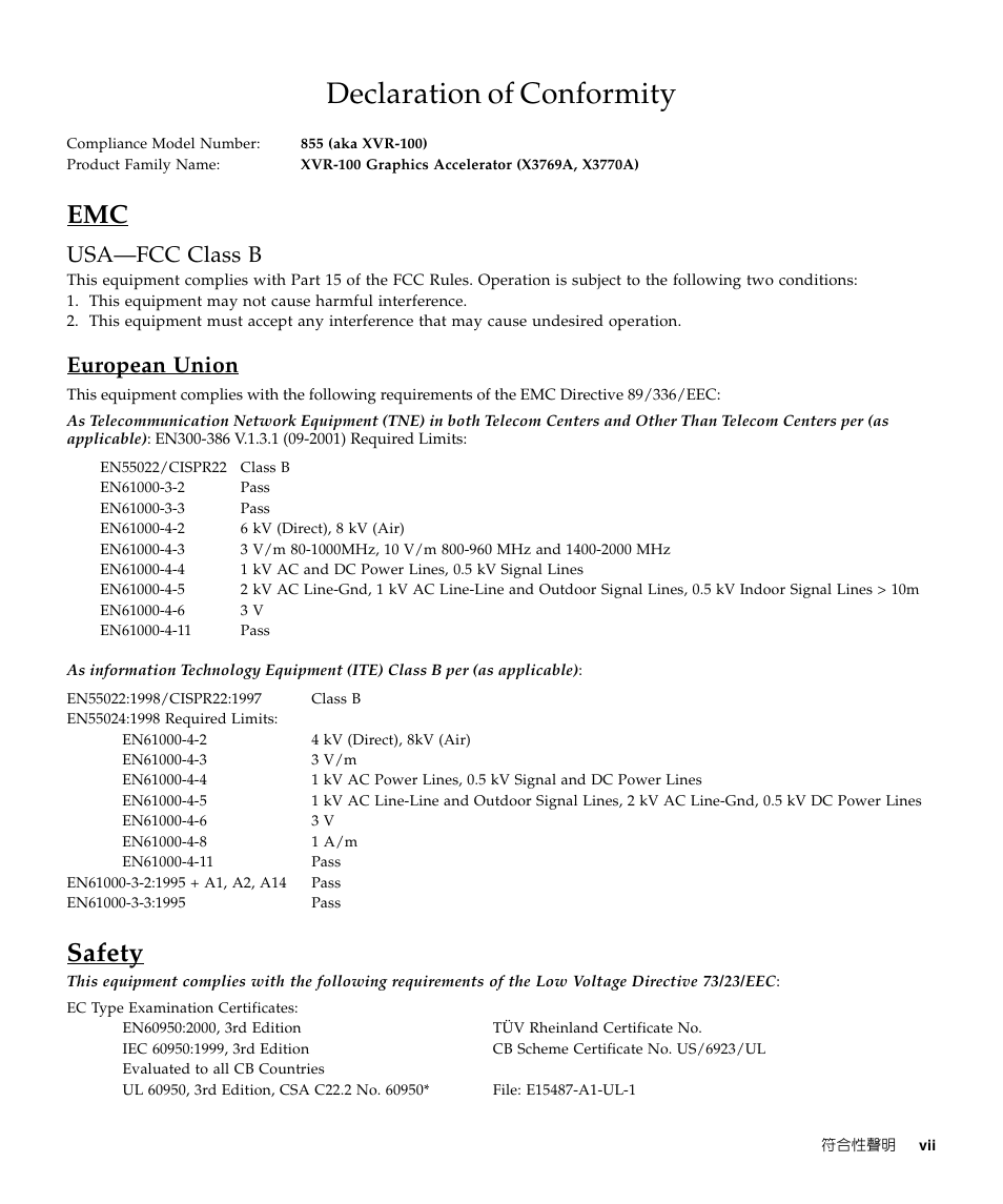 Declaration of conformity, Safety, Usa—fcc class b | European union | Sun Microsystems XVR-100 User Manual | Page 7 / 52