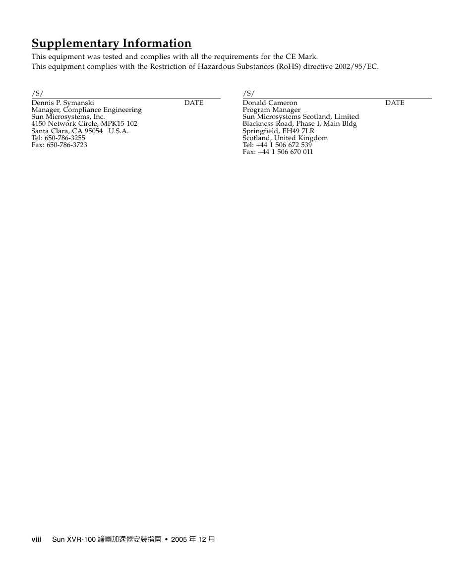 Supplementary information | Sun Microsystems XVR-100 User Manual | Page 8 / 52
