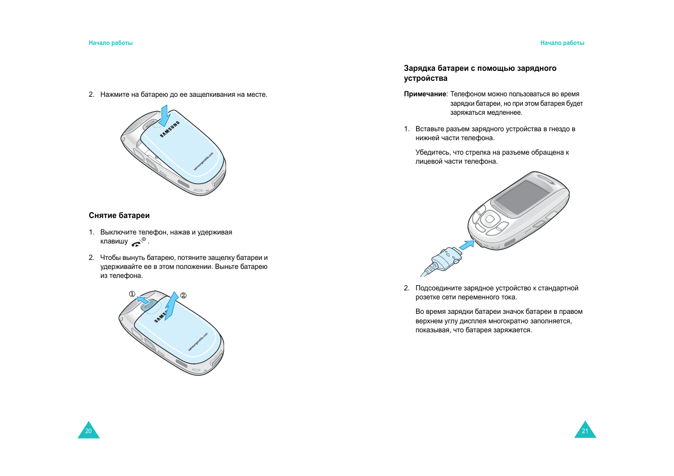 Samsung E820 User Manual | Page 12 / 102