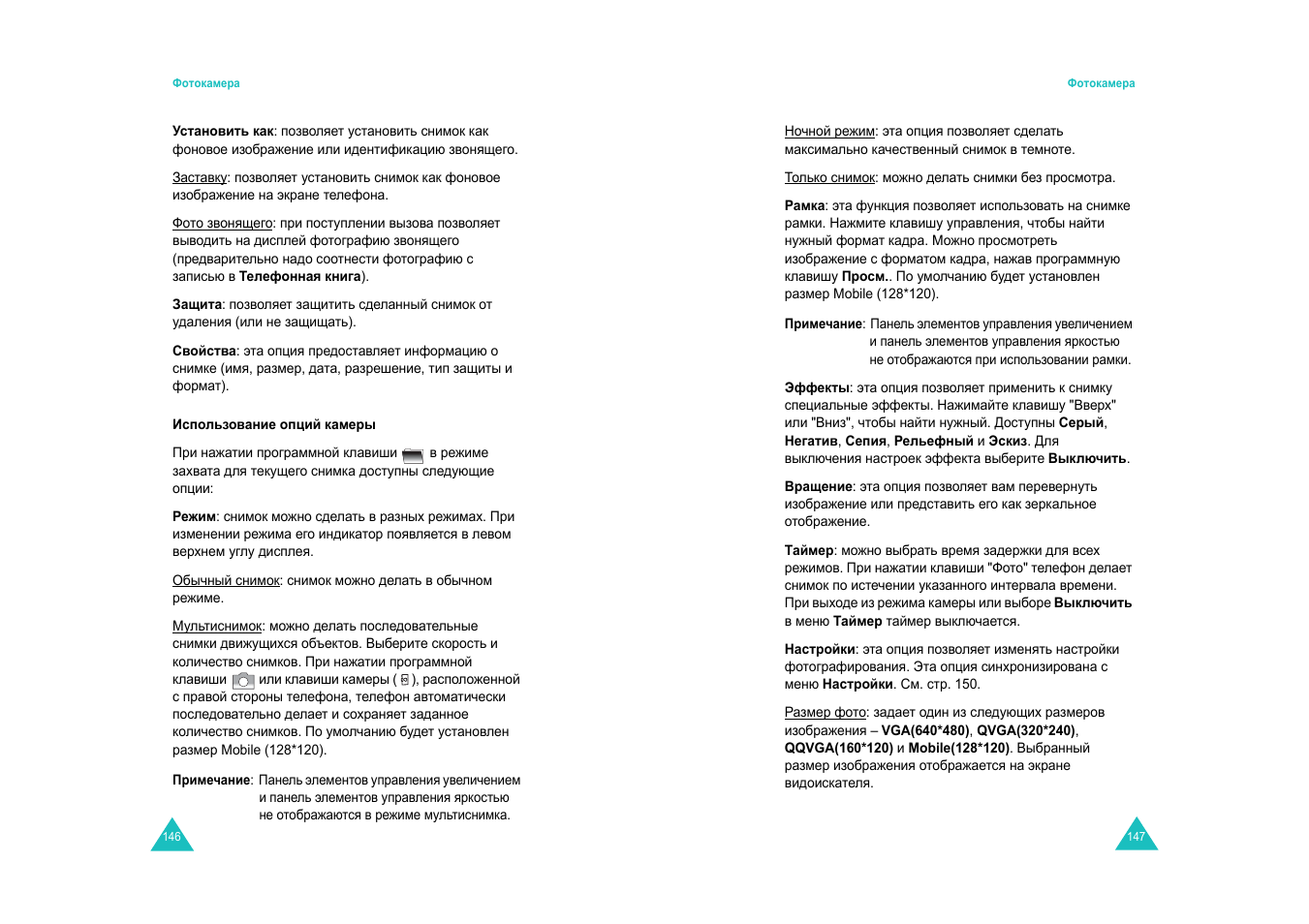 Samsung E820 User Manual | Page 77 / 102