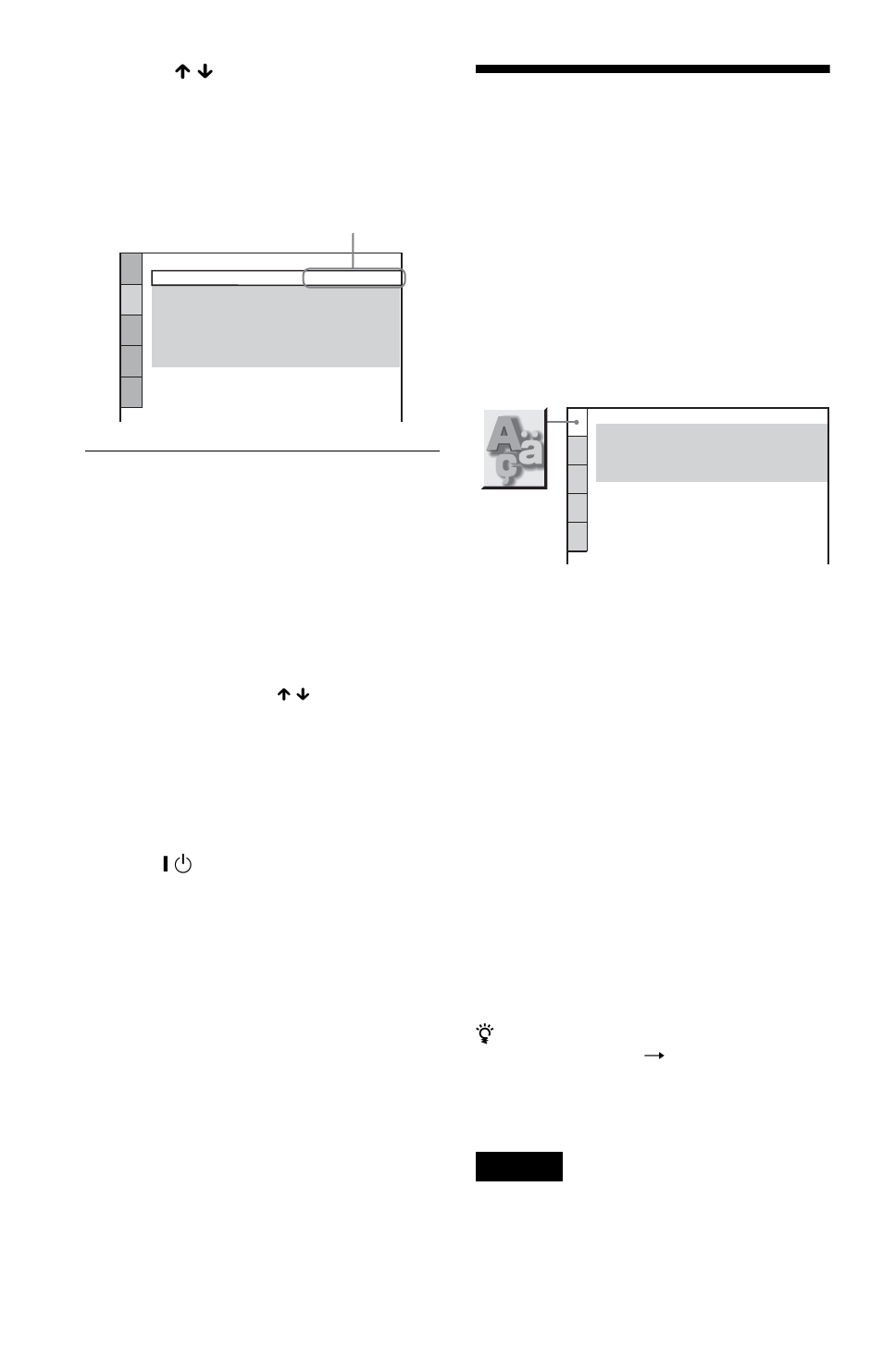 Setting the display or sound track language, Press x / x to select a setting, then press enter, Language setup) | Sony DVP-NC875V User Manual | Page 78 / 96