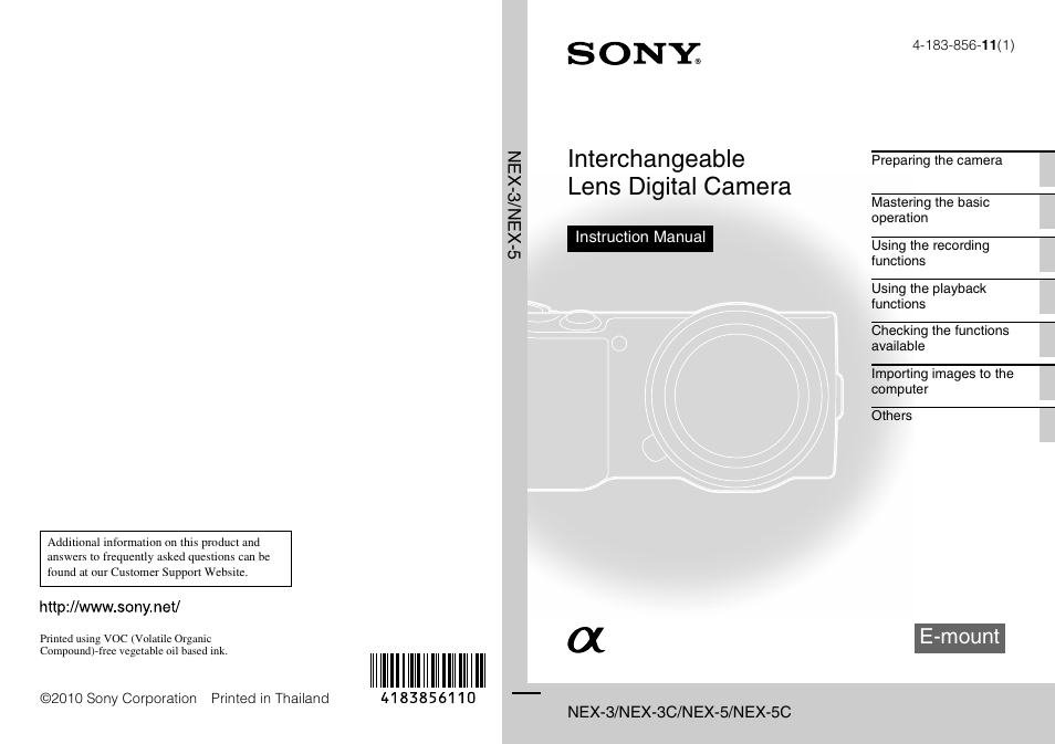 Sony NEX-5 User Manual | 82 pages