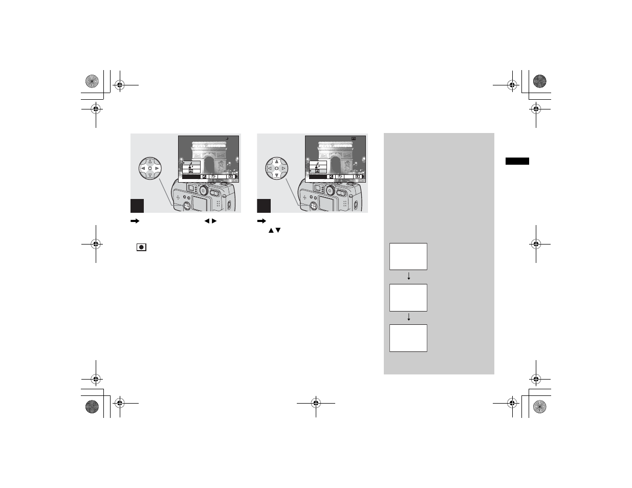 Sony DSC-P71 User Manual | Page 35 / 108