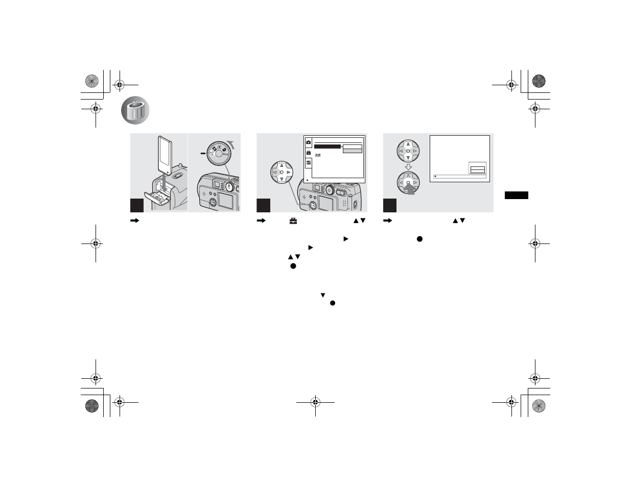 Formatting a “memory stick | Sony DSC-P71 User Manual | Page 43 / 108