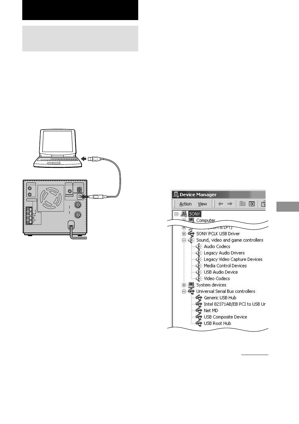 Optional personal computer, Connecting a personal computer to the system | Sony CMT-C7NT User Manual | Page 51 / 64