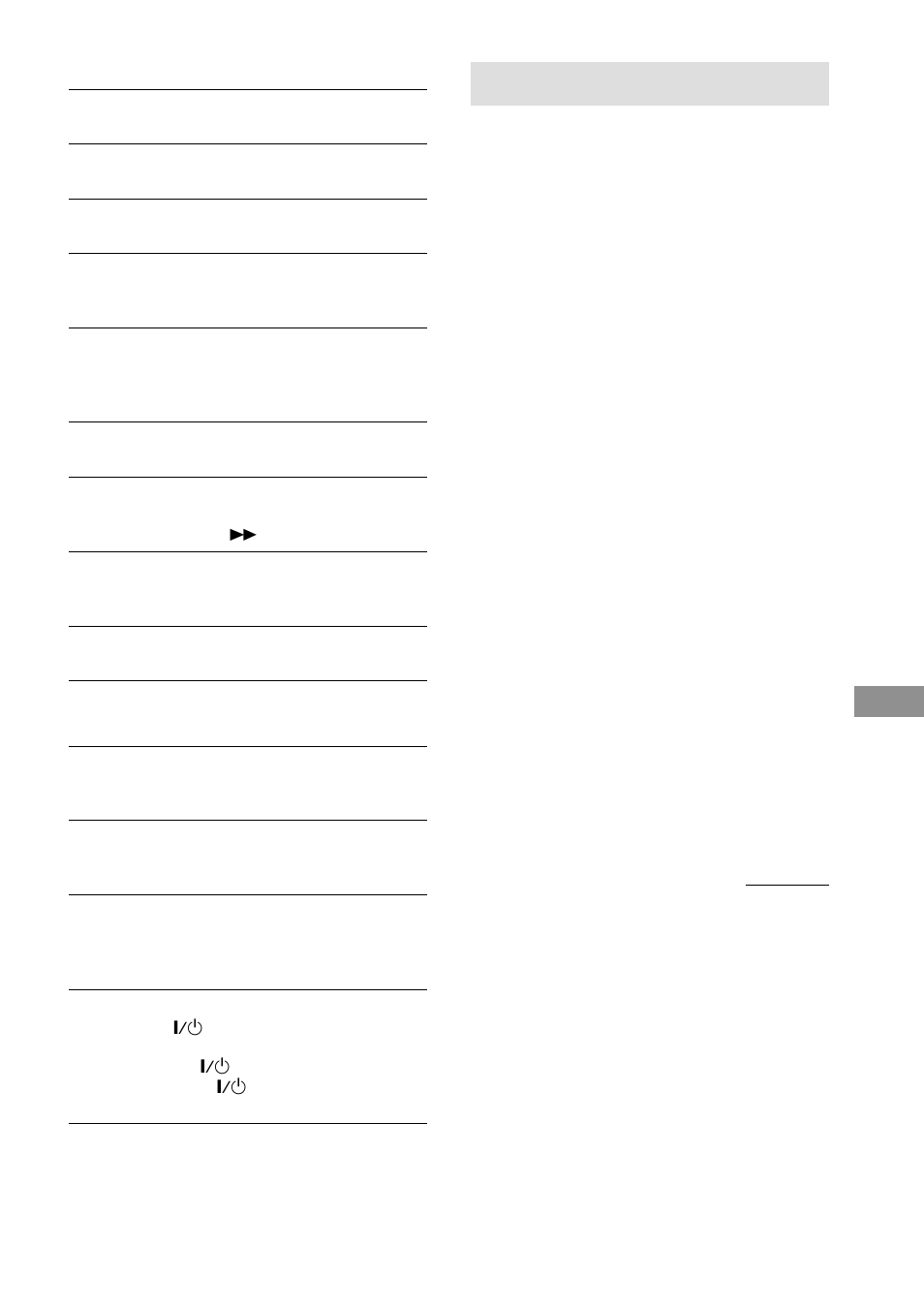 Specifications | Sony CMT-C7NT User Manual | Page 63 / 64