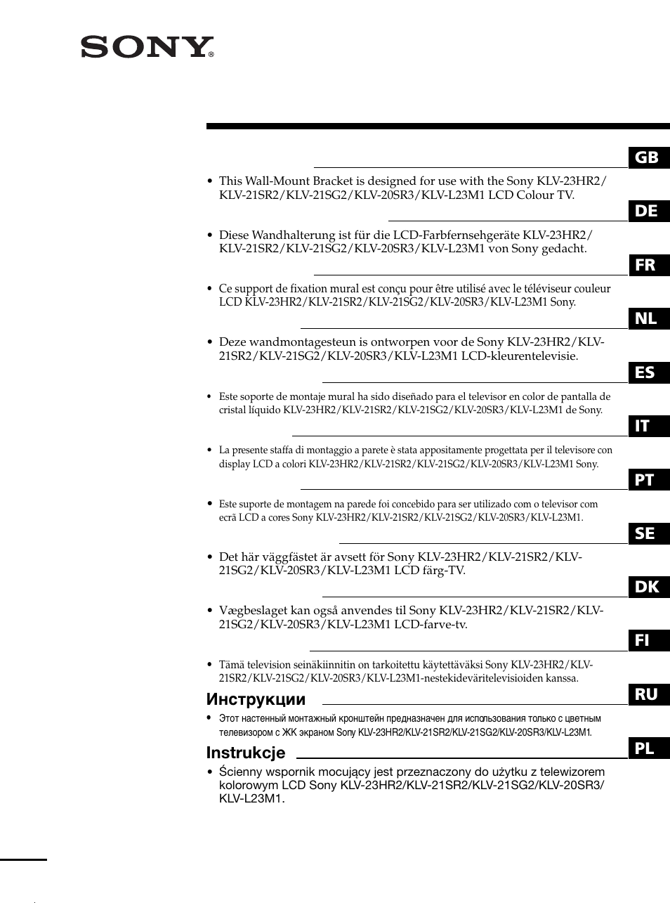 Sony SU-W210 User Manual | 148 pages