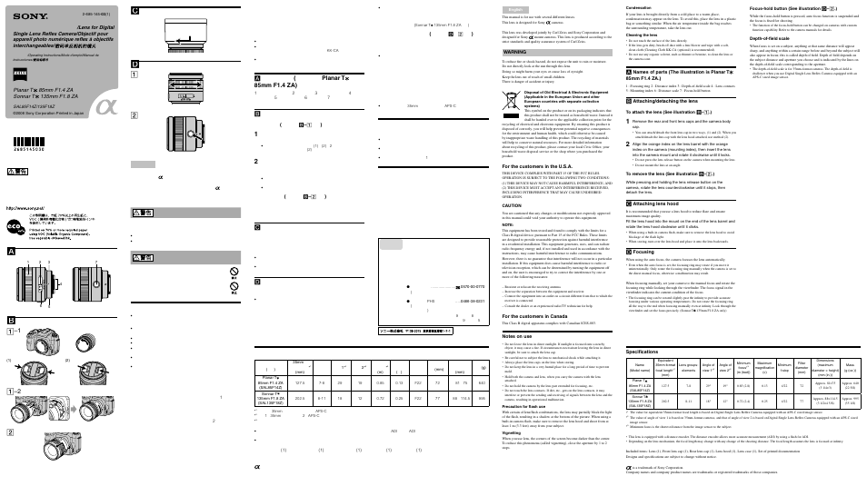 Sony SAL-85F14Z User Manual | 2 pages