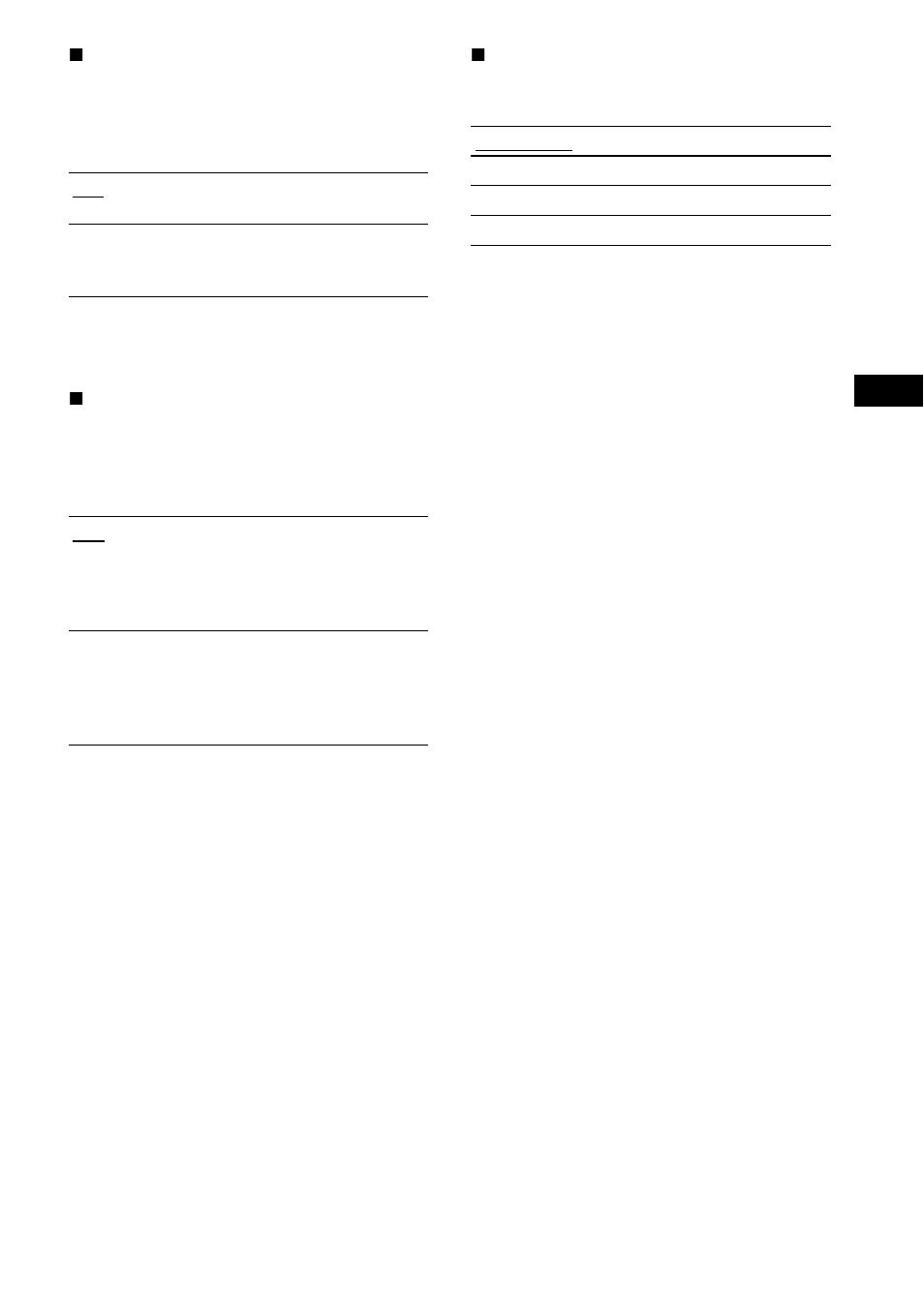 Sony DAV-FC8 User Manual | Page 69 / 92