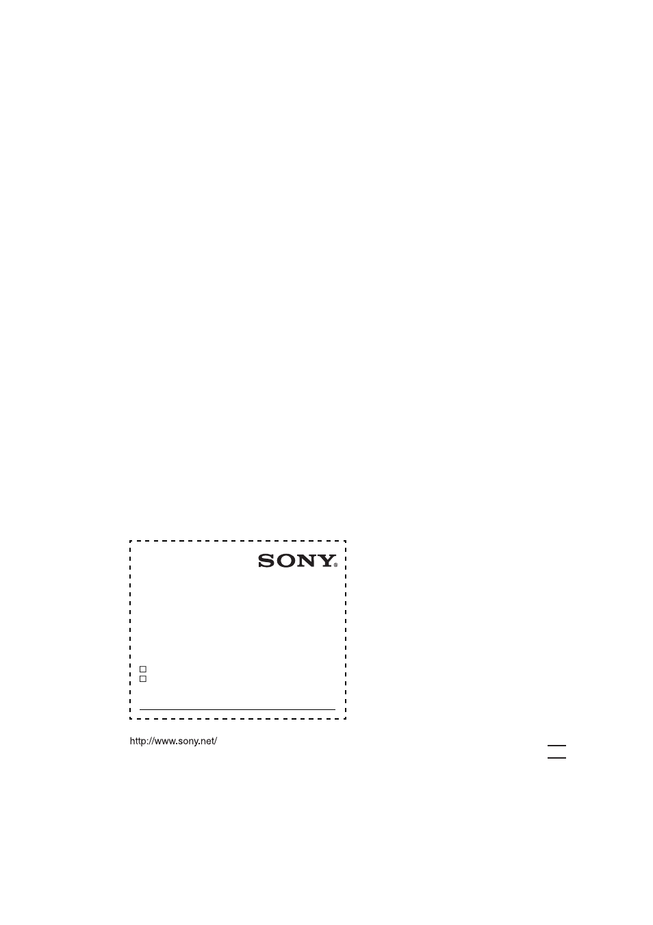 Geräte-pass | Sony CDX-F7750S User Manual | Page 108 / 108