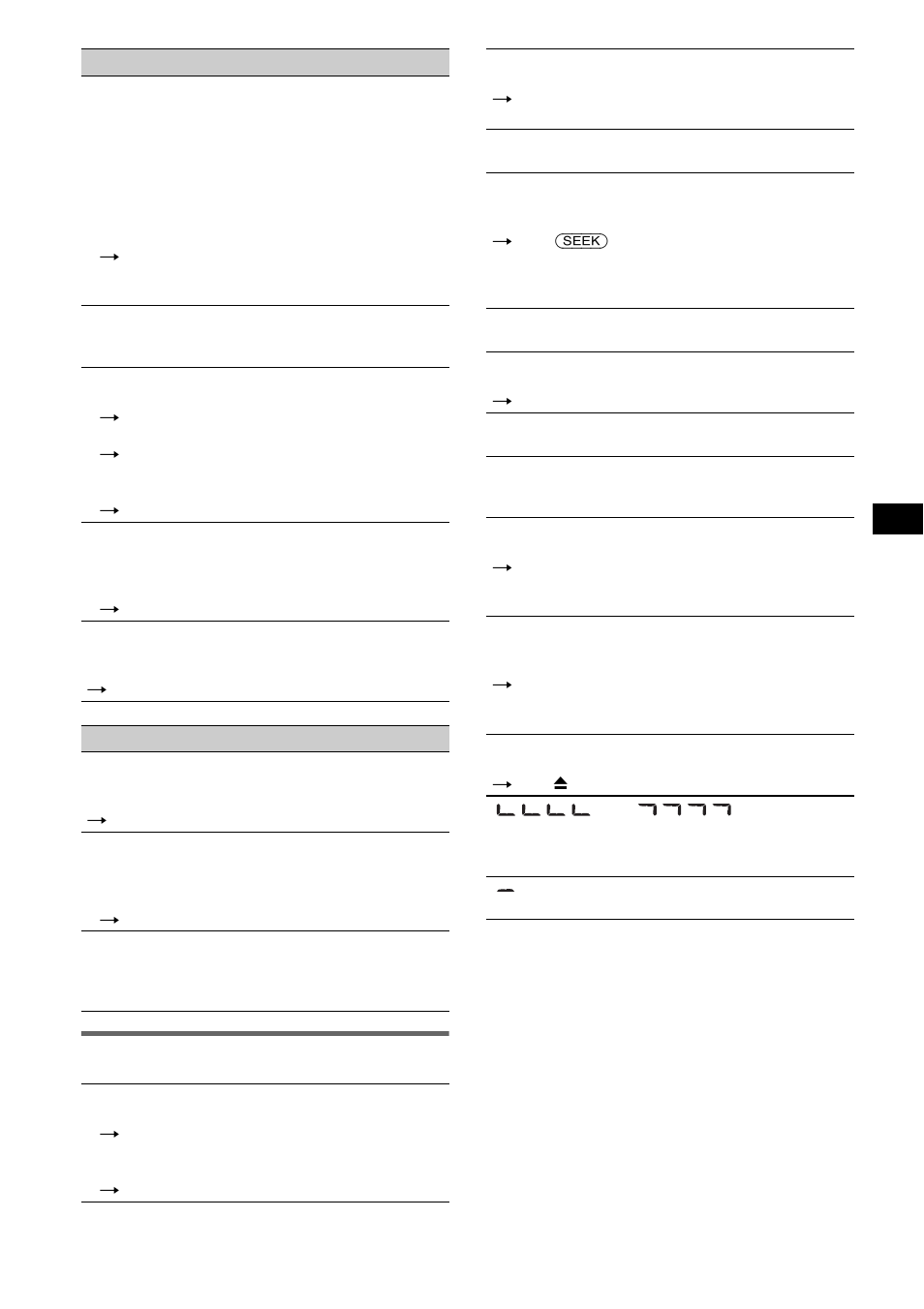 Error displays/messages | Sony CDX-GT212 User Manual | Page 15 / 80