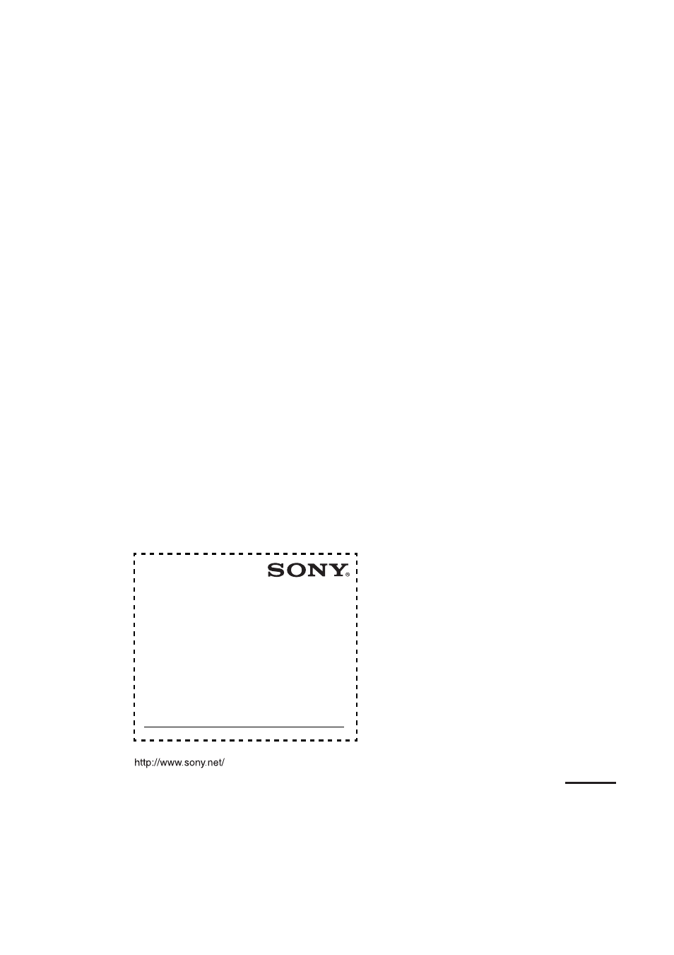 Geräte-pass | Sony 2-581-922-11 User Manual | Page 218 / 218