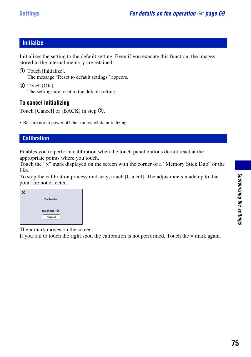 Initialize, Calibration | Sony Cyber-shot 3-700-727-12(1) User Manual | Page 75 / 135