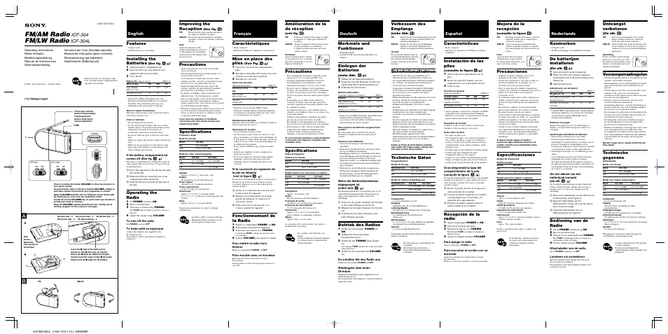 Sony ICF-304 User Manual | 2 pages