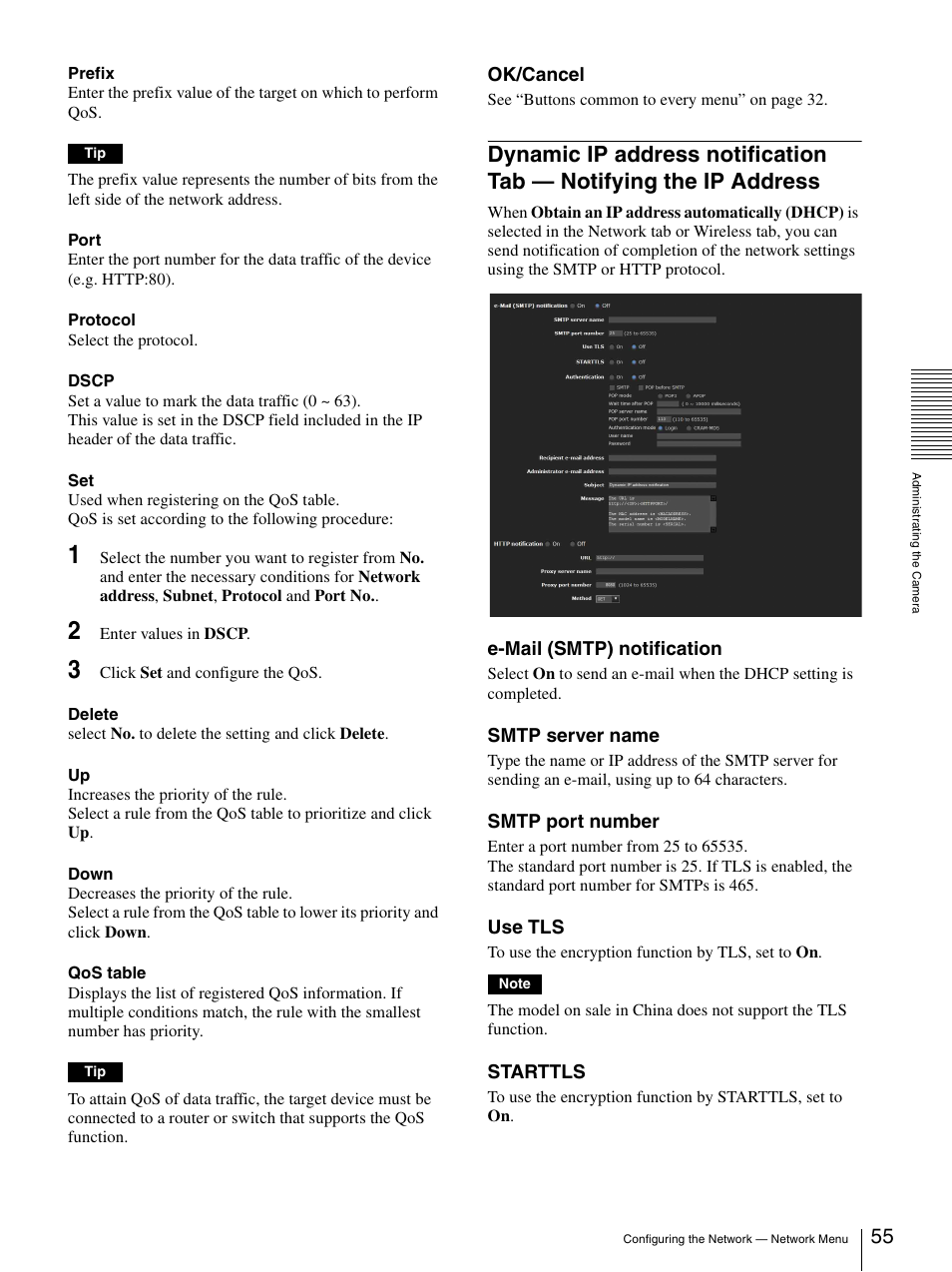 Dynamic ip address notification tab, Notifying the ip address | Sony CH240 User Manual | Page 55 / 128