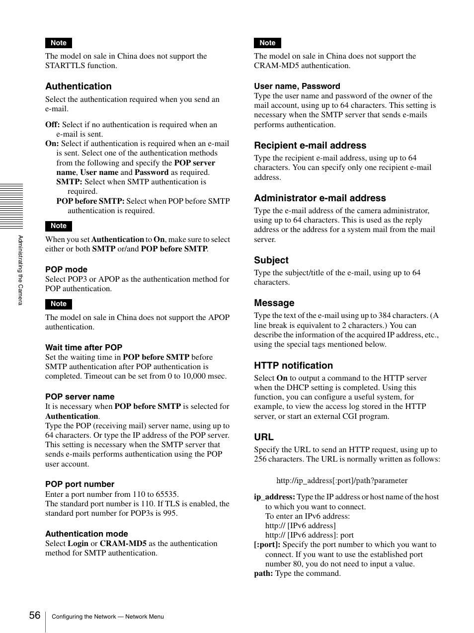 Authentication, Recipient e-mail address, Administrator e-mail address | Subject, Message | Sony CH240 User Manual | Page 56 / 128