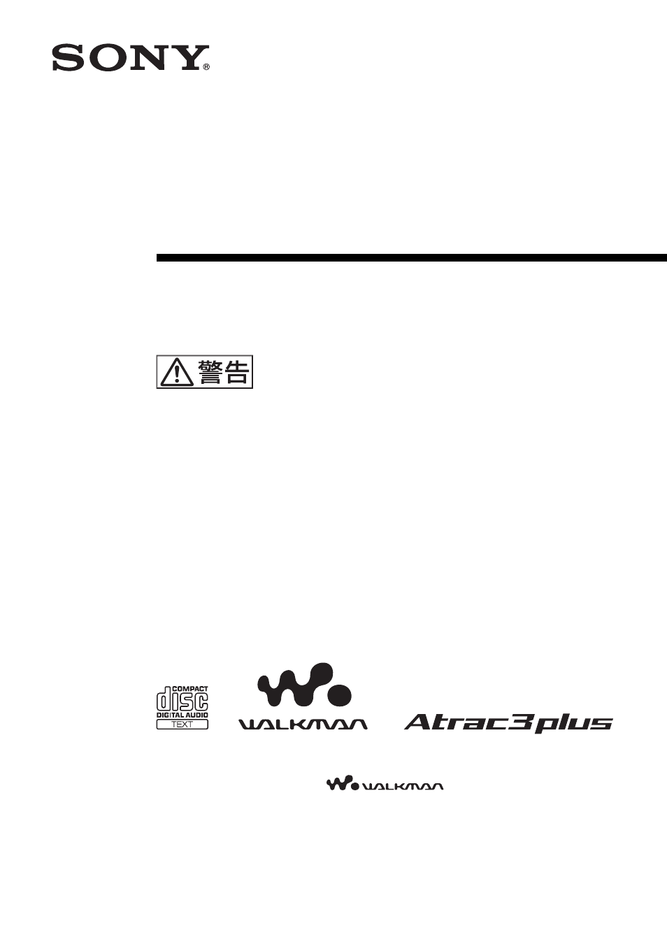 Sony D-NE9 User Manual | 52 pages