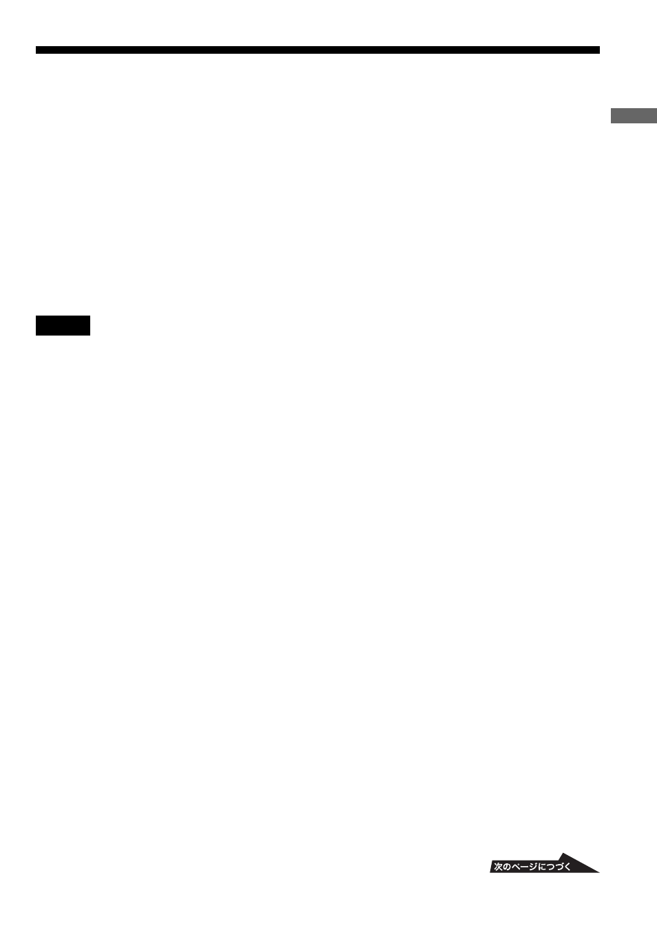 Mp3について | Sony D-NE9 User Manual | Page 13 / 52