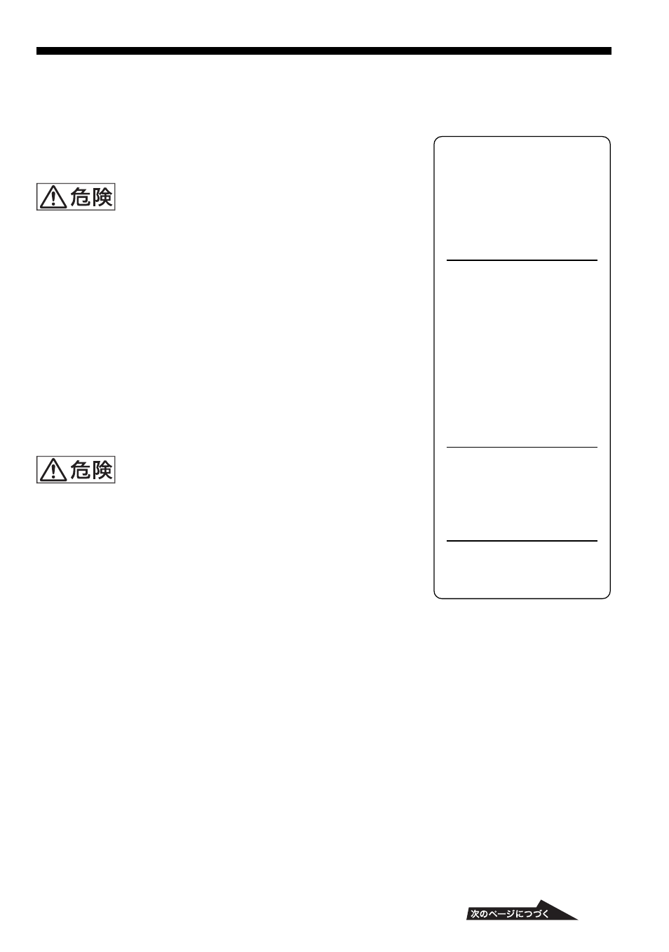 Sony D-NE9 User Manual | Page 7 / 52