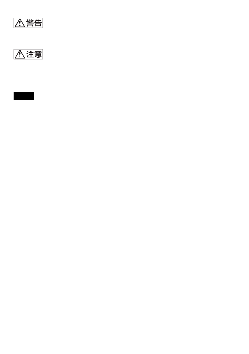 Sony D-NE9 User Manual | Page 9 / 52