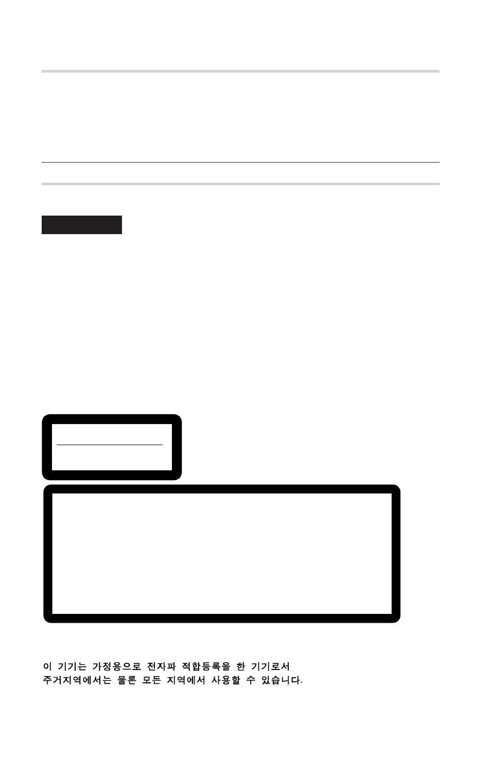 Owner’s record, Safety regulations warning | Sony CD-R Drive Unit CDU948S User Manual | Page 2 / 29