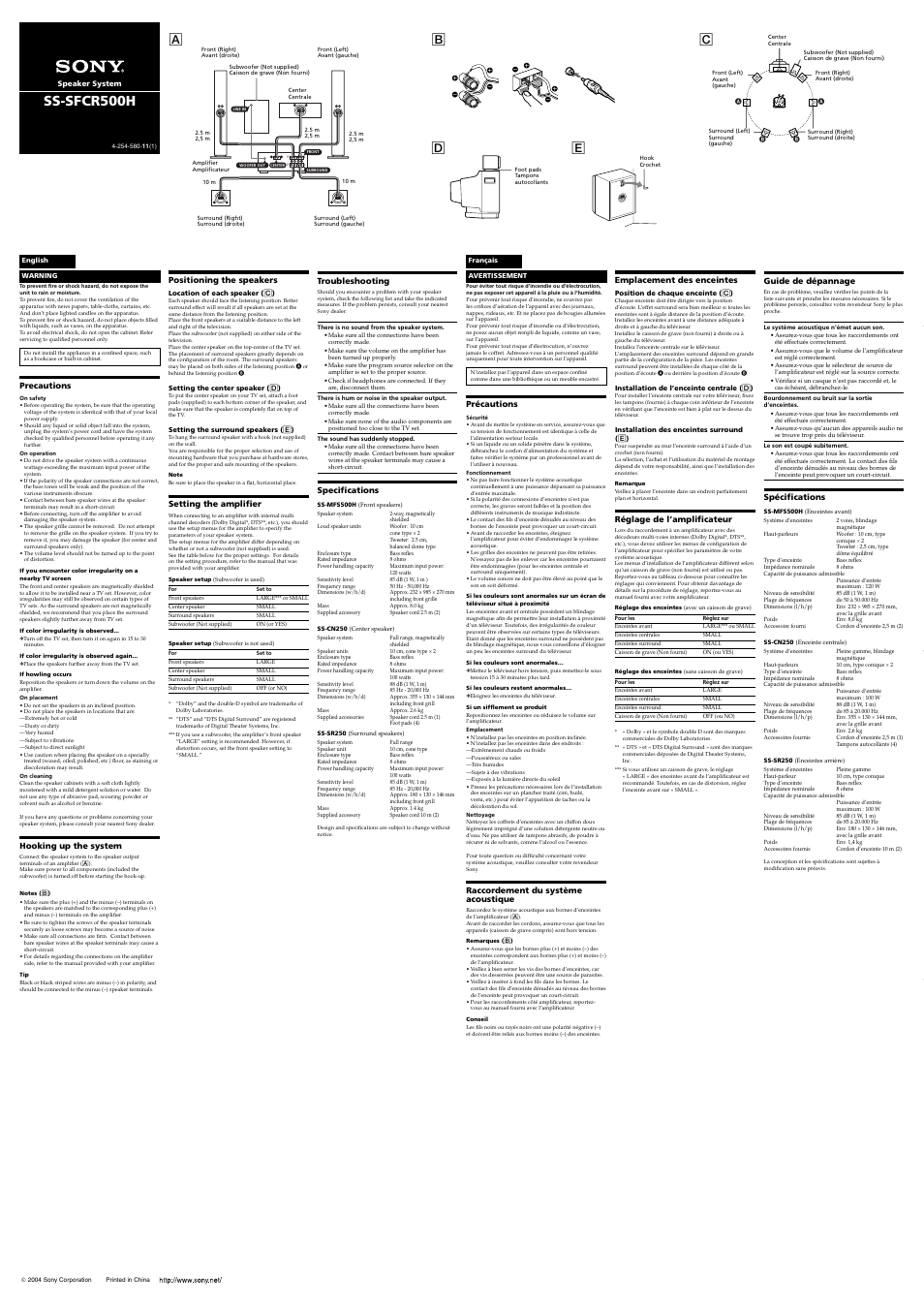 Sony SS-MFS500H User Manual | 2 pages