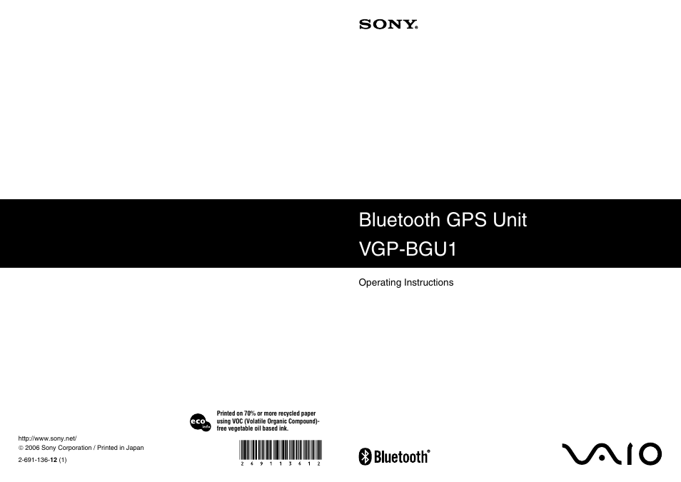 Sony VGP-BGU1 User Manual | 23 pages