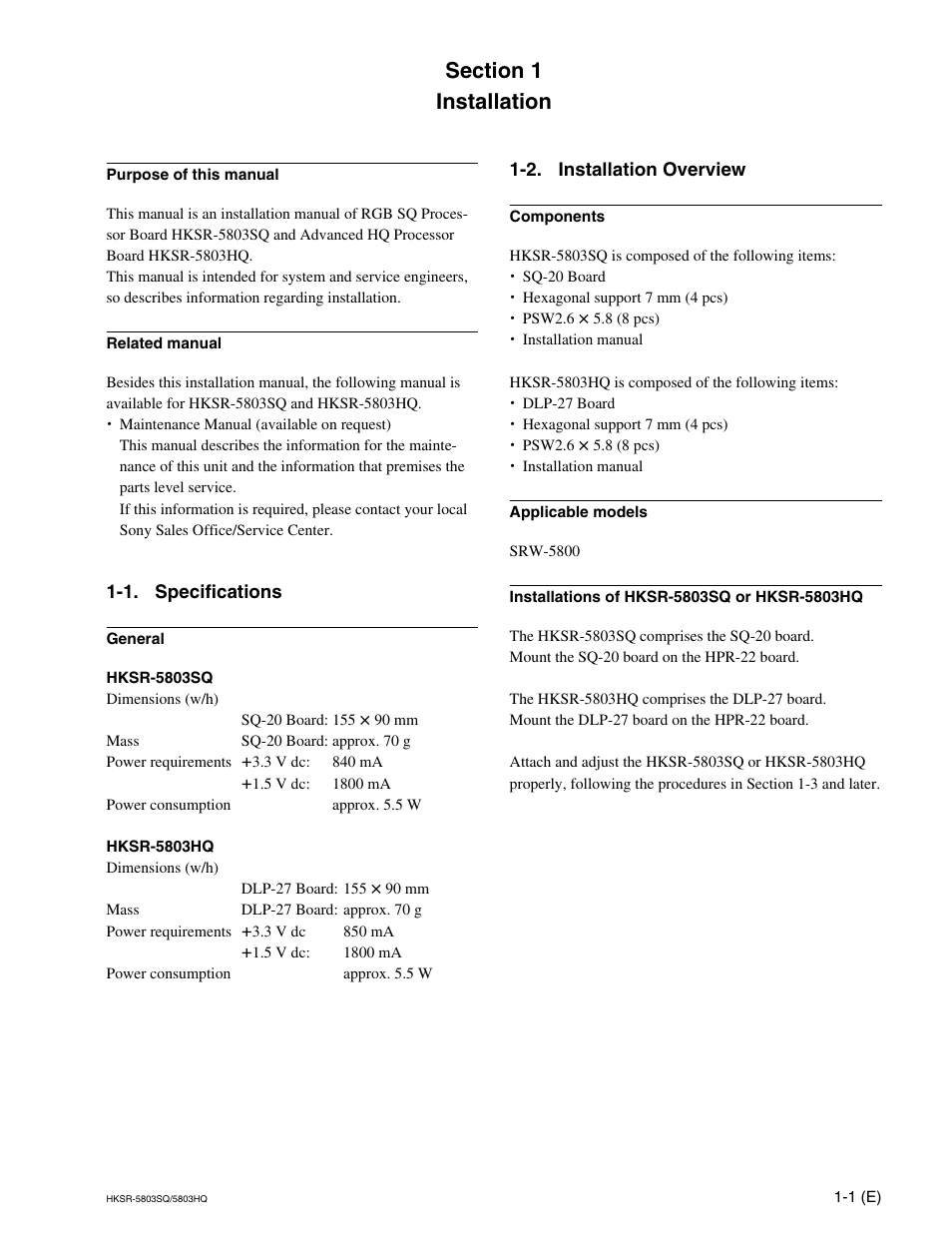 Installation, 1. specifications, 2. installation overview | Sony HKSR-5803SQ User Manual | Page 3 / 8