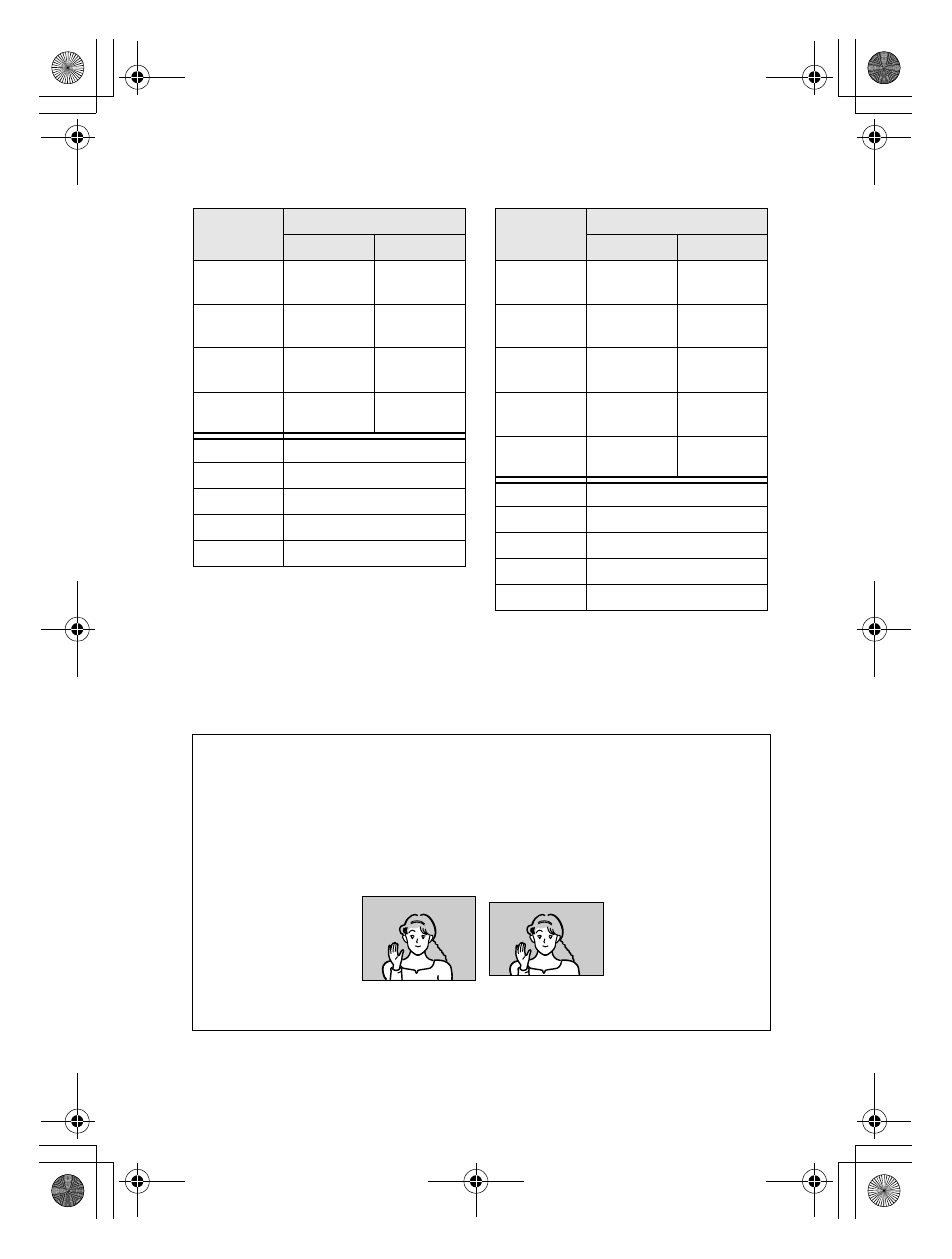 Sony CD300 User Manual | Page 54 / 108
