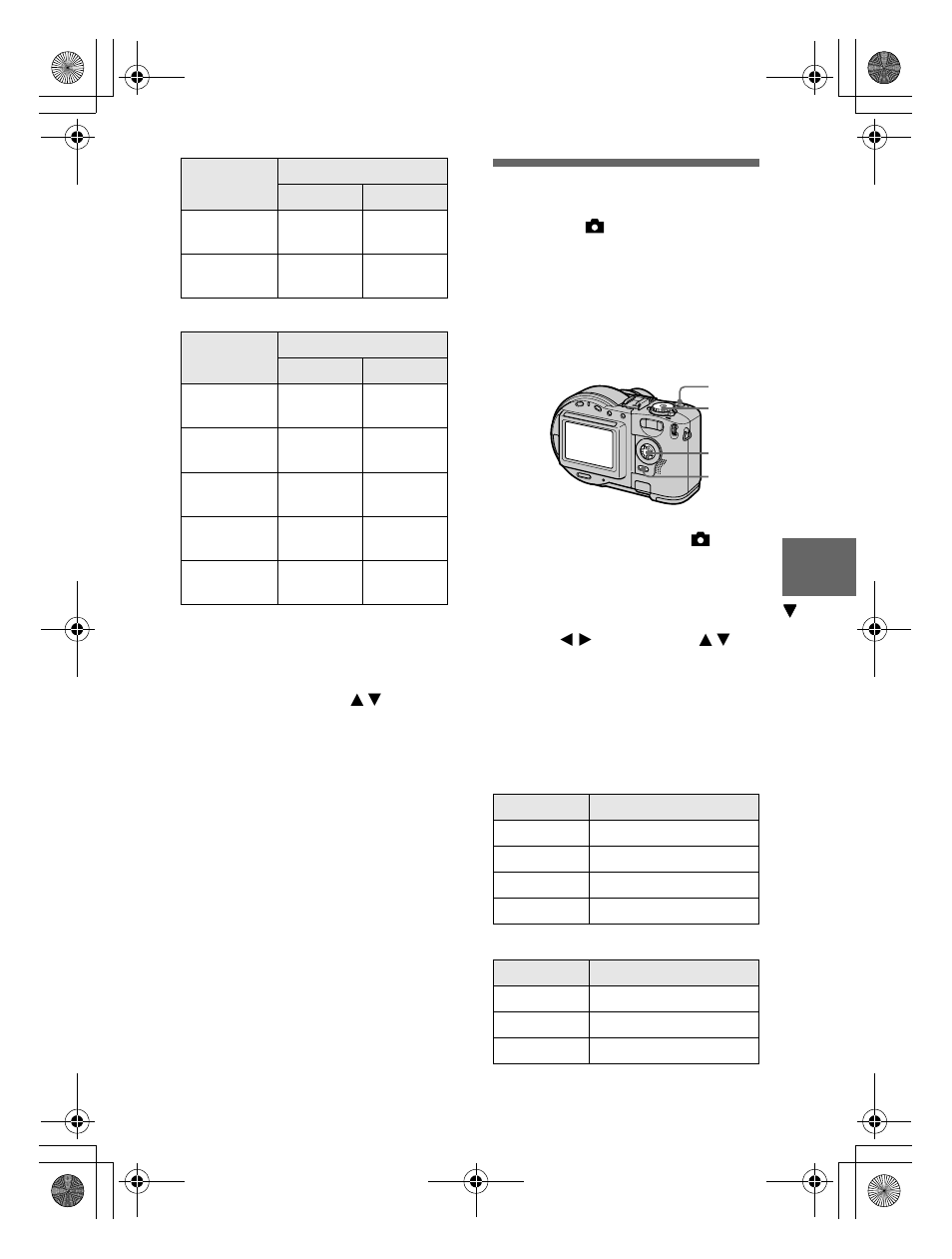 Recording text documents (text) | Sony CD300 User Manual | Page 61 / 108