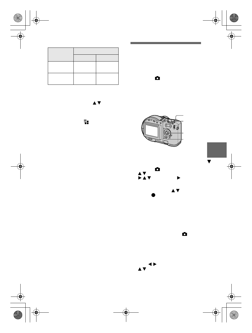 Recording three images with the, Exposure shifted (only for mvc- cd300) (exp brktg) | Sony CD300 User Manual | Page 63 / 108