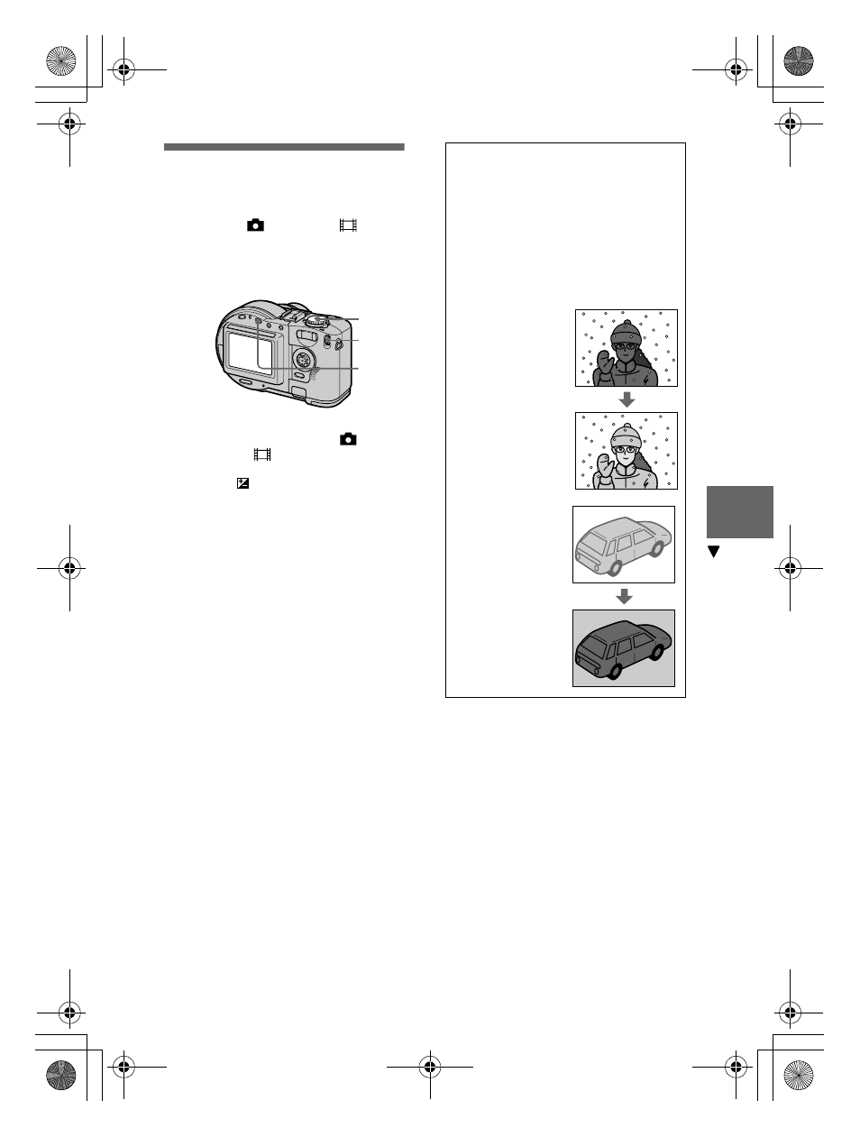 Adjusting the exposure (exposure), Adjusting the exposure, Exposure) | N (67) | Sony CD300 User Manual | Page 67 / 108