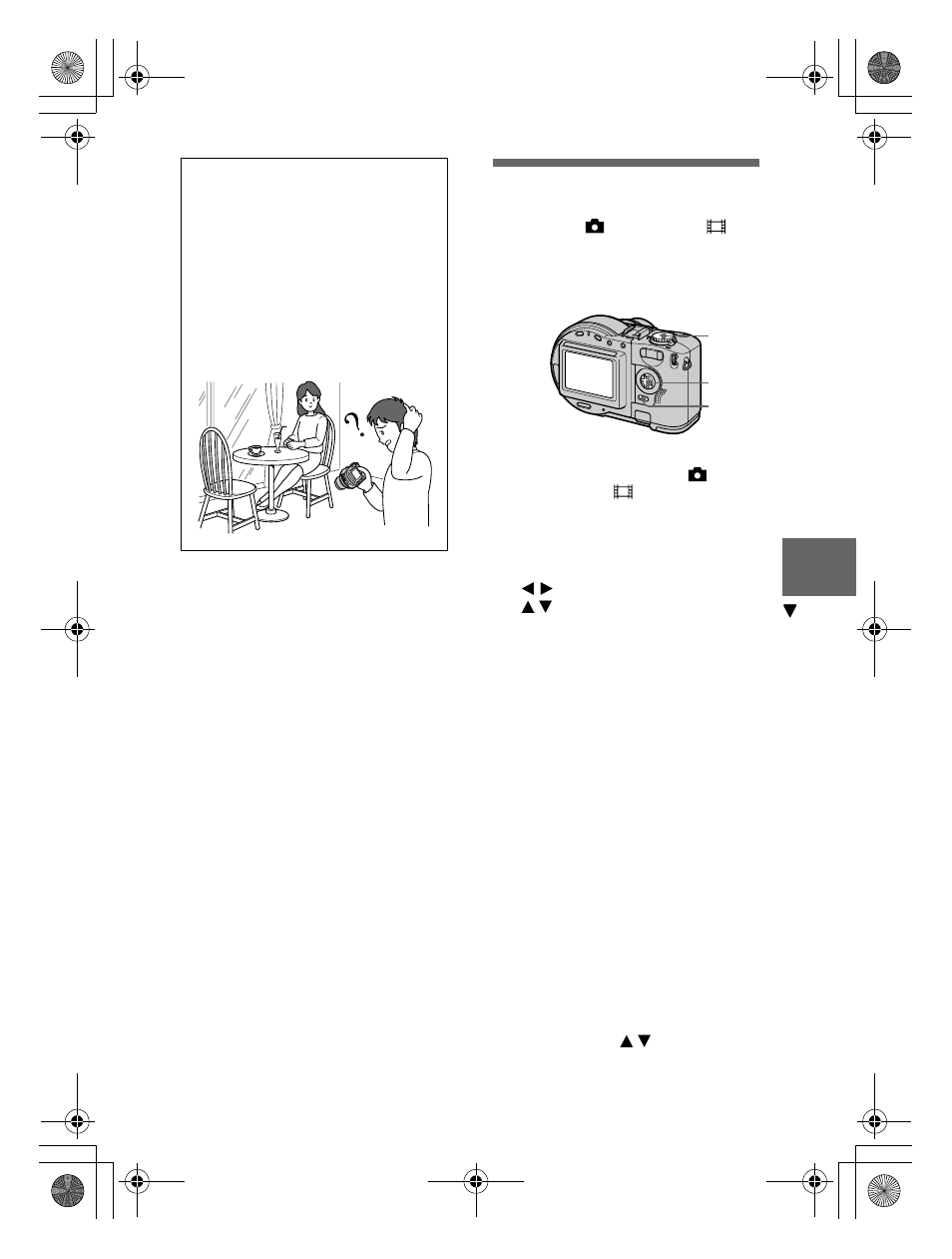 Enjoying picture effects (p. effect), Enjoying picture effects, P. effect) | Sony CD300 User Manual | Page 69 / 108