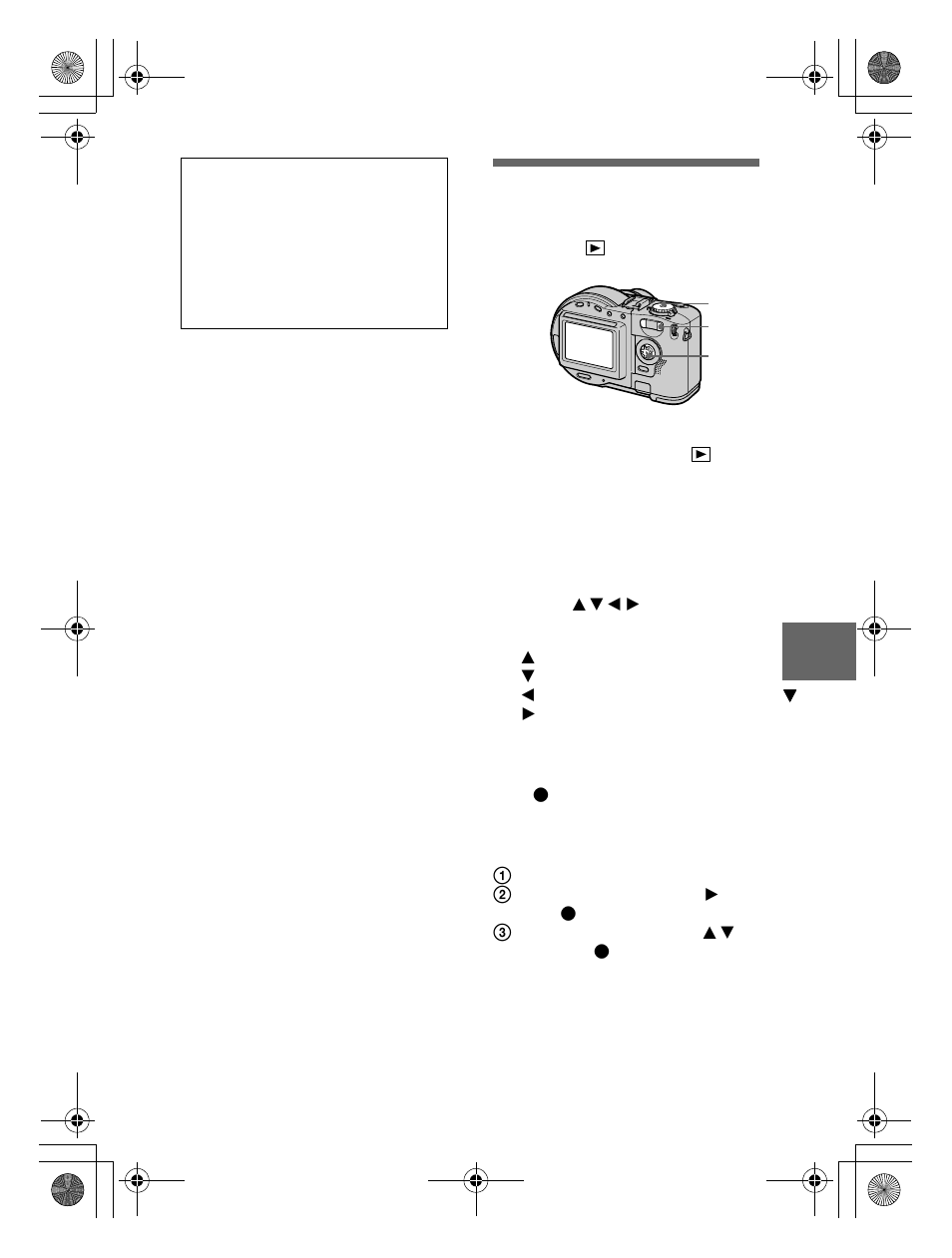 Enlarging a part of the still image, Zoom and trimming) | Sony CD300 User Manual | Page 73 / 108